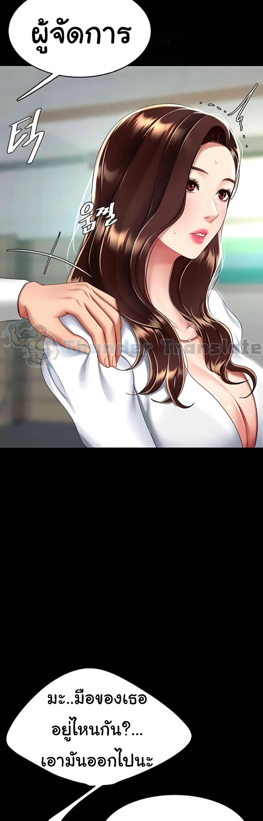 Doujin-Lc- อ่าน โดจิน มังฮวา เกาหลี ญี่ปุ่น จีน แปลไทย Go Ahead, Mom ตอนที่ 1 2 3 4 5 6 7 8 9 10 11 12 13 14 ฟรี ไม่มีโฆษณา อ่าน โดจิน Manhwa เกาหลี ญี่ปุ่น จีน เรามีครบ คัดมาให้เน้นๆ โดจิน 18+ รับประกันความฟินโดย  Doujin Lc