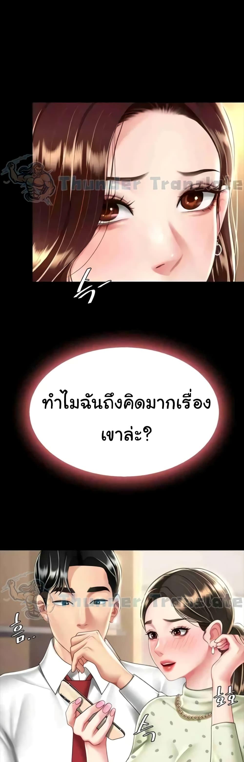 Doujin-Lc- อ่าน โดจิน มังฮวา เกาหลี ญี่ปุ่น จีน แปลไทย Go Ahead, Mom ตอนที่ 1 2 3 4 5 6 7 8 9 10 11 12 13 14 ฟรี ไม่มีโฆษณา อ่าน โดจิน Manhwa เกาหลี ญี่ปุ่น จีน เรามีครบ คัดมาให้เน้นๆ โดจิน 18+ รับประกันความฟินโดย  Doujin Lc
