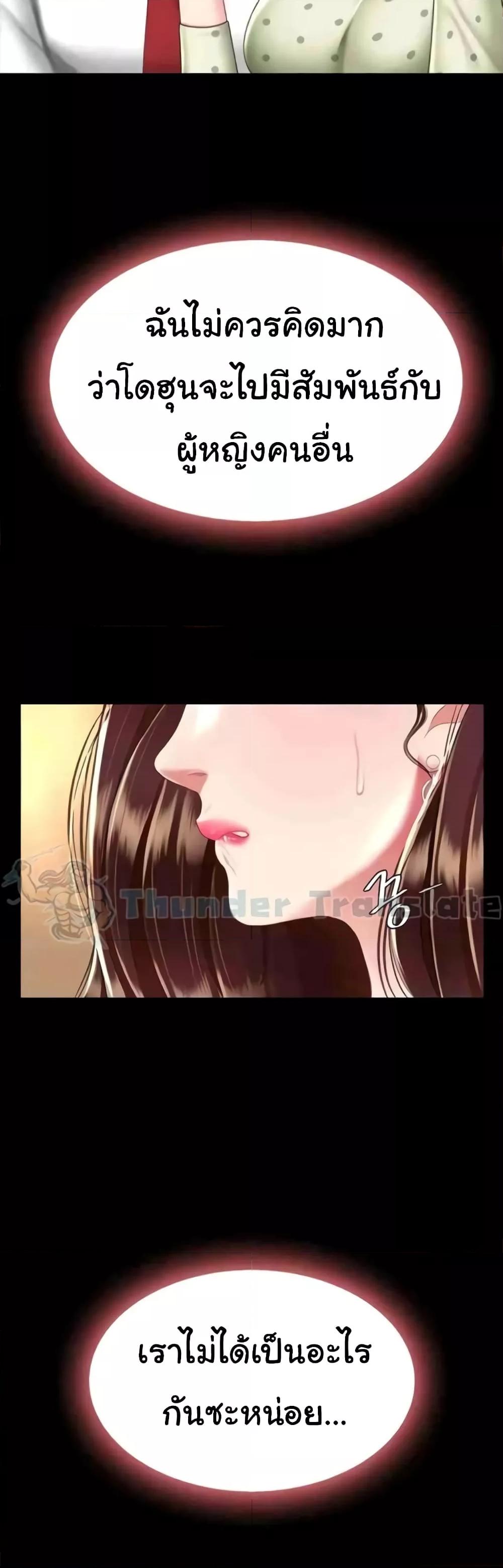 Doujin-Lc- อ่าน โดจิน มังฮวา เกาหลี ญี่ปุ่น จีน แปลไทย Go Ahead, Mom ตอนที่ 1 2 3 4 5 6 7 8 9 10 11 12 13 14 ฟรี ไม่มีโฆษณา อ่าน โดจิน Manhwa เกาหลี ญี่ปุ่น จีน เรามีครบ คัดมาให้เน้นๆ โดจิน 18+ รับประกันความฟินโดย  Doujin Lc