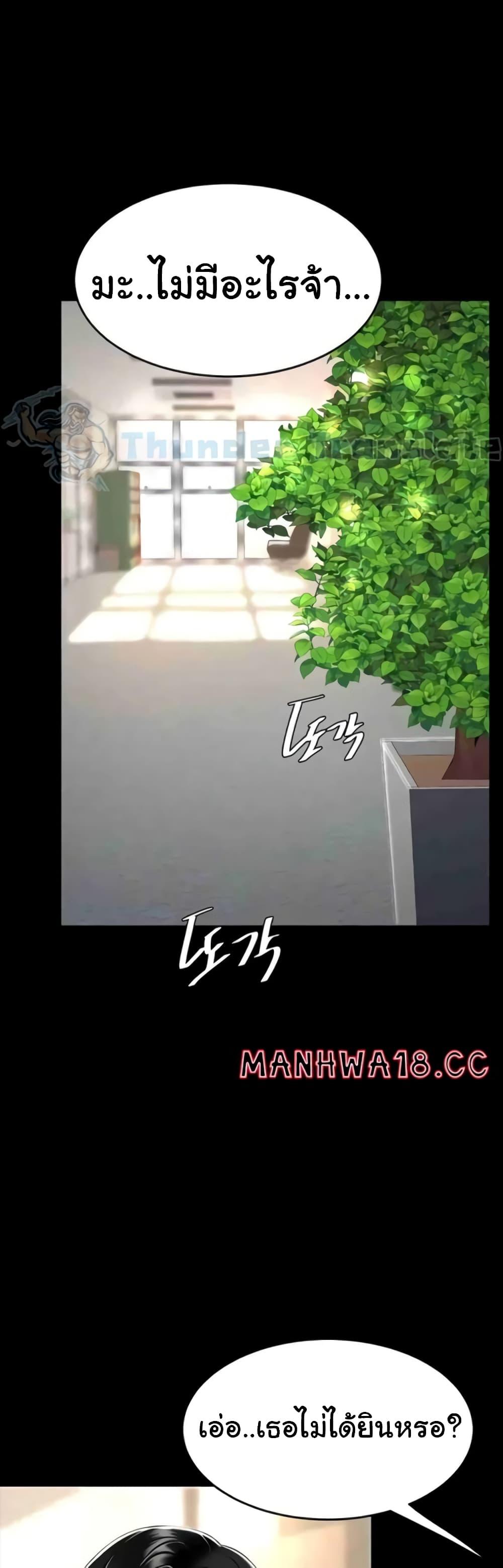 Doujin-Lc- อ่าน โดจิน มังฮวา เกาหลี ญี่ปุ่น จีน แปลไทย Go Ahead, Mom ตอนที่ 1 2 3 4 5 6 7 8 9 10 11 12 13 14 ฟรี ไม่มีโฆษณา อ่าน โดจิน Manhwa เกาหลี ญี่ปุ่น จีน เรามีครบ คัดมาให้เน้นๆ โดจิน 18+ รับประกันความฟินโดย  Doujin Lc