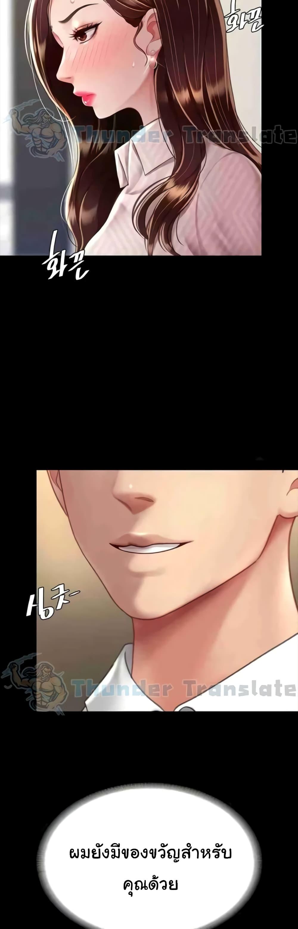 Doujin-Lc- อ่าน โดจิน มังฮวา เกาหลี ญี่ปุ่น จีน แปลไทย Go Ahead, Mom ตอนที่ 1 2 3 4 5 6 7 8 9 10 11 12 13 14 ฟรี ไม่มีโฆษณา อ่าน โดจิน Manhwa เกาหลี ญี่ปุ่น จีน เรามีครบ คัดมาให้เน้นๆ โดจิน 18+ รับประกันความฟินโดย  Doujin Lc