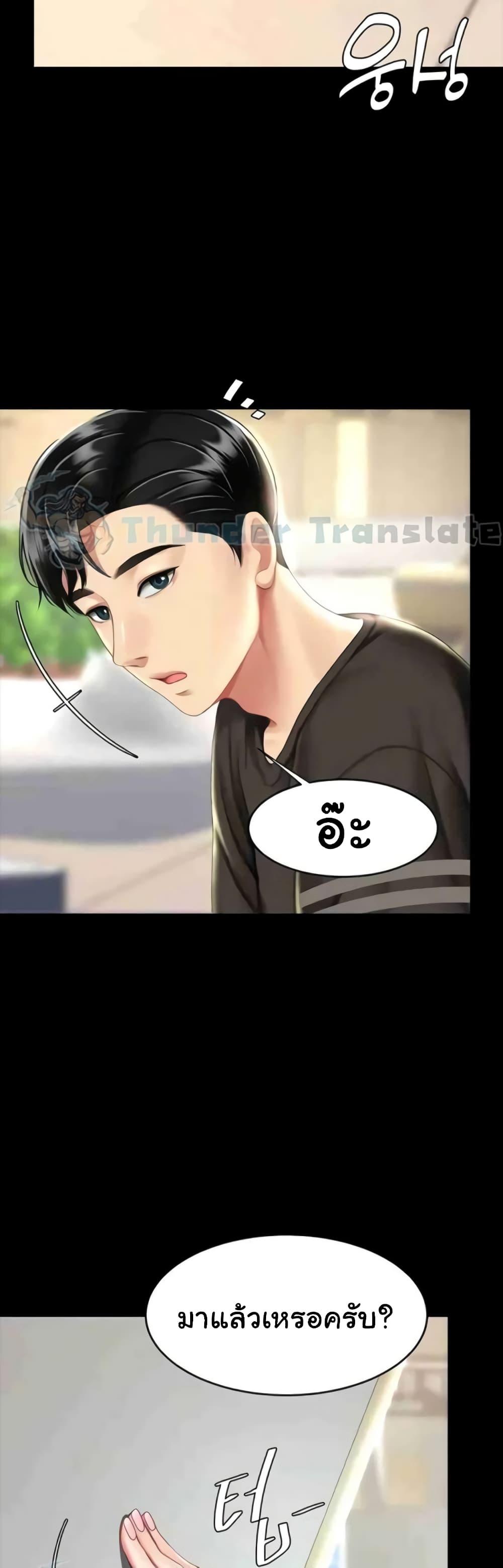 Doujin-Lc- อ่าน โดจิน มังฮวา เกาหลี ญี่ปุ่น จีน แปลไทย Go Ahead, Mom ตอนที่ 1 2 3 4 5 6 7 8 9 10 11 12 13 14 ฟรี ไม่มีโฆษณา อ่าน โดจิน Manhwa เกาหลี ญี่ปุ่น จีน เรามีครบ คัดมาให้เน้นๆ โดจิน 18+ รับประกันความฟินโดย  Doujin Lc