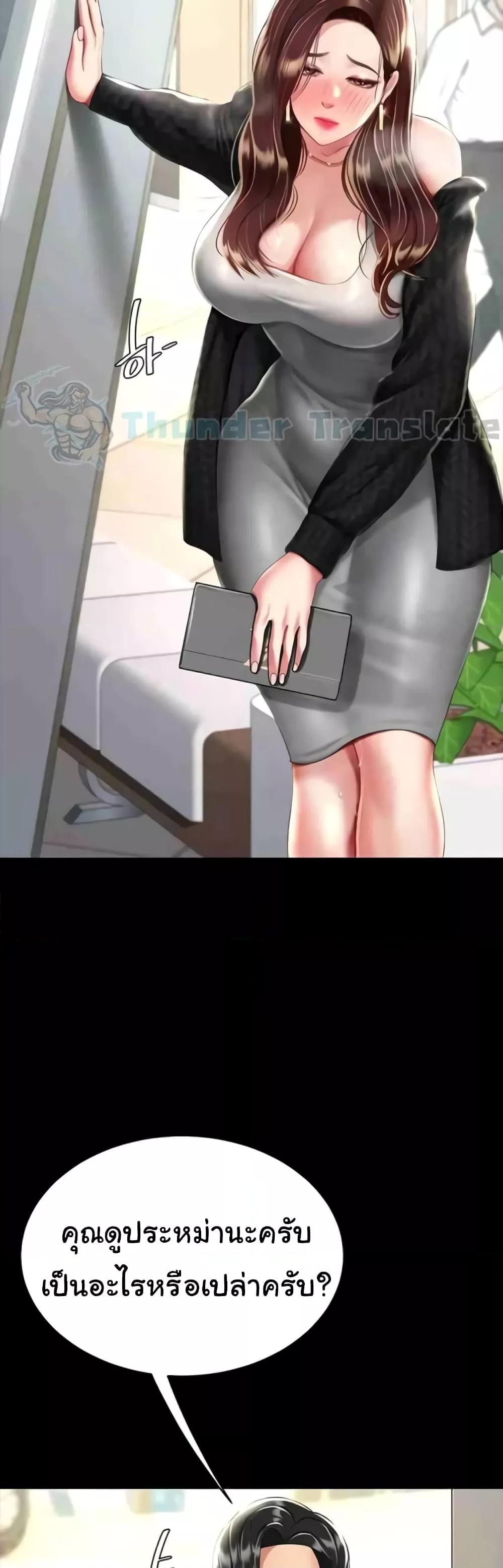 Doujin-Lc- อ่าน โดจิน มังฮวา เกาหลี ญี่ปุ่น จีน แปลไทย Go Ahead, Mom ตอนที่ 1 2 3 4 5 6 7 8 9 10 11 12 13 14 ฟรี ไม่มีโฆษณา อ่าน โดจิน Manhwa เกาหลี ญี่ปุ่น จีน เรามีครบ คัดมาให้เน้นๆ โดจิน 18+ รับประกันความฟินโดย  Doujin Lc