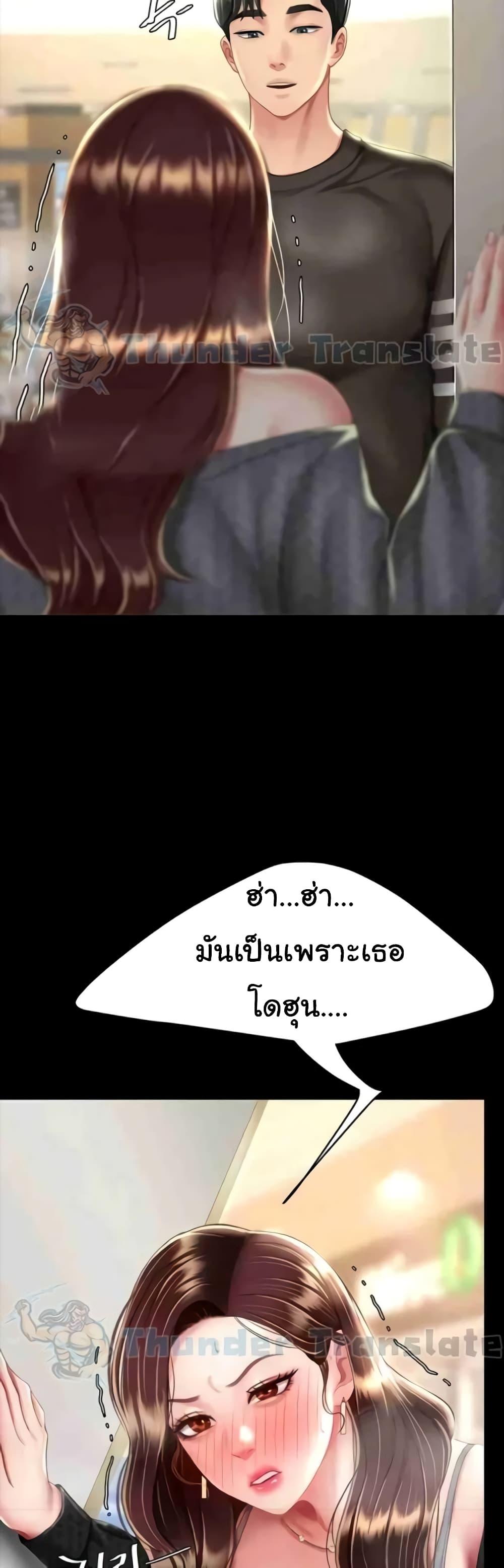 Doujin-Lc- อ่าน โดจิน มังฮวา เกาหลี ญี่ปุ่น จีน แปลไทย Go Ahead, Mom ตอนที่ 1 2 3 4 5 6 7 8 9 10 11 12 13 14 ฟรี ไม่มีโฆษณา อ่าน โดจิน Manhwa เกาหลี ญี่ปุ่น จีน เรามีครบ คัดมาให้เน้นๆ โดจิน 18+ รับประกันความฟินโดย  Doujin Lc
