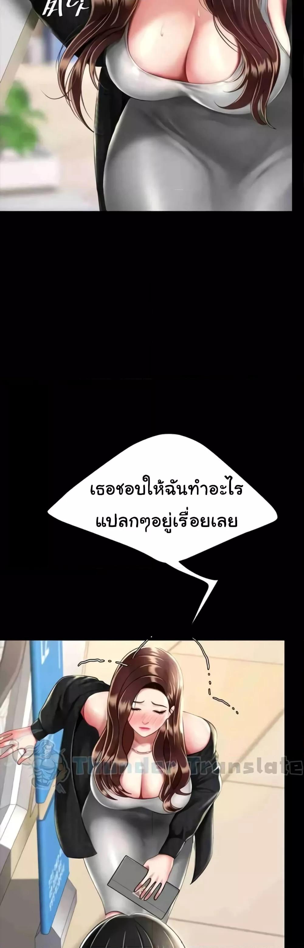 Doujin-Lc- อ่าน โดจิน มังฮวา เกาหลี ญี่ปุ่น จีน แปลไทย Go Ahead, Mom ตอนที่ 1 2 3 4 5 6 7 8 9 10 11 12 13 14 ฟรี ไม่มีโฆษณา อ่าน โดจิน Manhwa เกาหลี ญี่ปุ่น จีน เรามีครบ คัดมาให้เน้นๆ โดจิน 18+ รับประกันความฟินโดย  Doujin Lc