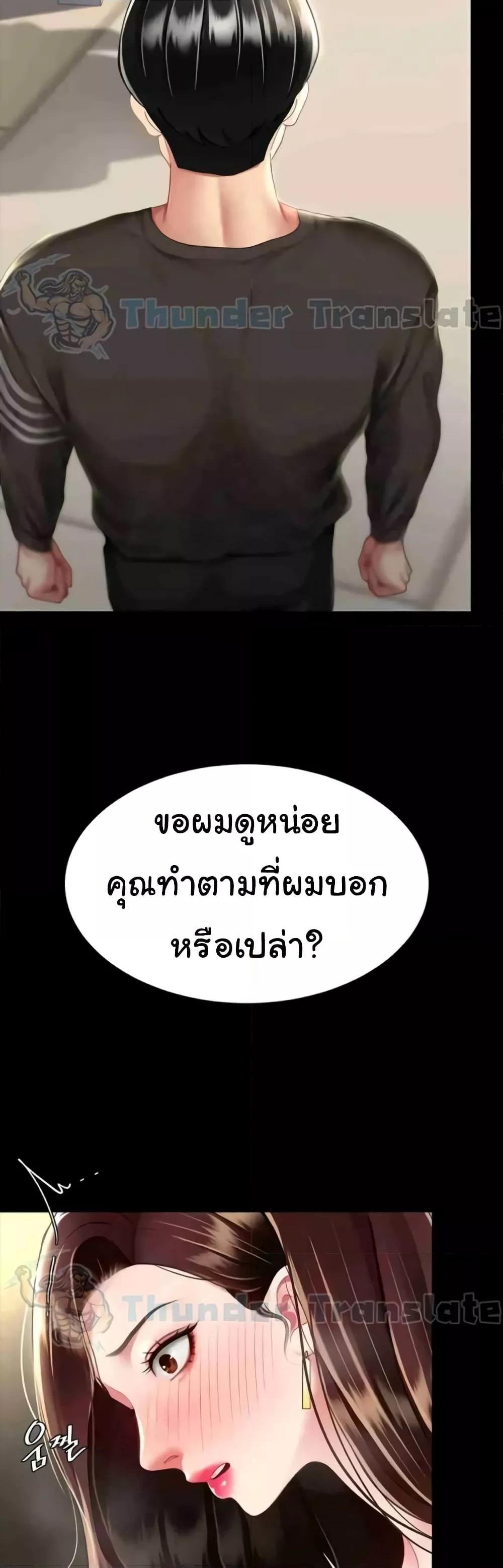 Doujin-Lc- อ่าน โดจิน มังฮวา เกาหลี ญี่ปุ่น จีน แปลไทย Go Ahead, Mom ตอนที่ 1 2 3 4 5 6 7 8 9 10 11 12 13 14 ฟรี ไม่มีโฆษณา อ่าน โดจิน Manhwa เกาหลี ญี่ปุ่น จีน เรามีครบ คัดมาให้เน้นๆ โดจิน 18+ รับประกันความฟินโดย  Doujin Lc