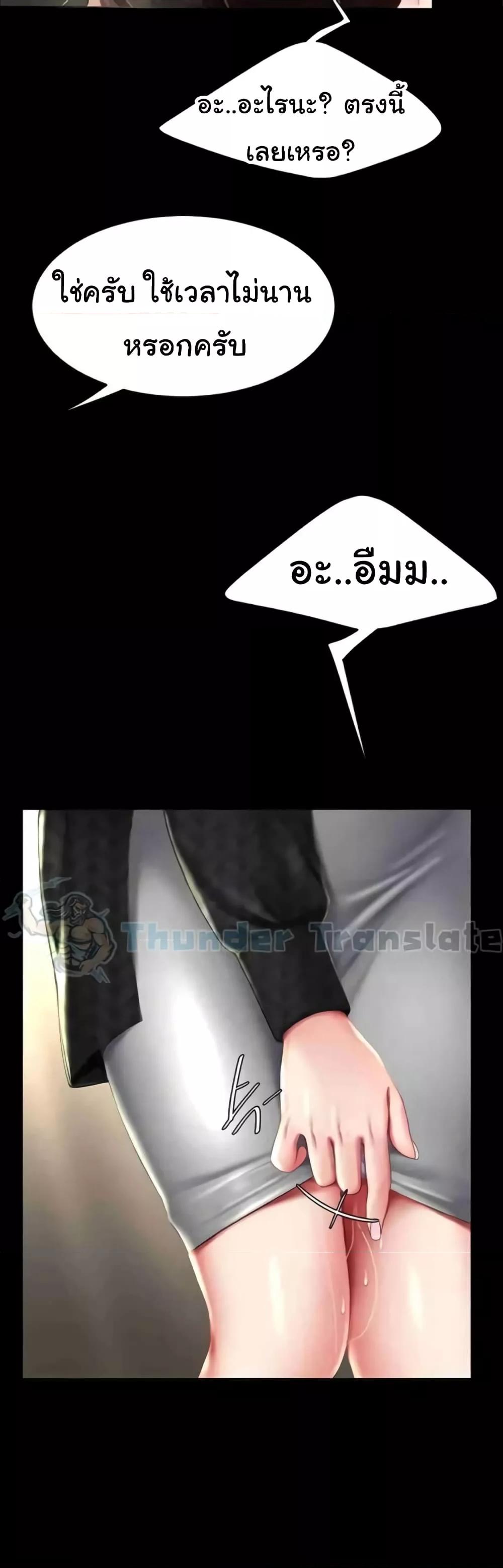 Doujin-Lc- อ่าน โดจิน มังฮวา เกาหลี ญี่ปุ่น จีน แปลไทย Go Ahead, Mom ตอนที่ 1 2 3 4 5 6 7 8 9 10 11 12 13 14 ฟรี ไม่มีโฆษณา อ่าน โดจิน Manhwa เกาหลี ญี่ปุ่น จีน เรามีครบ คัดมาให้เน้นๆ โดจิน 18+ รับประกันความฟินโดย  Doujin Lc