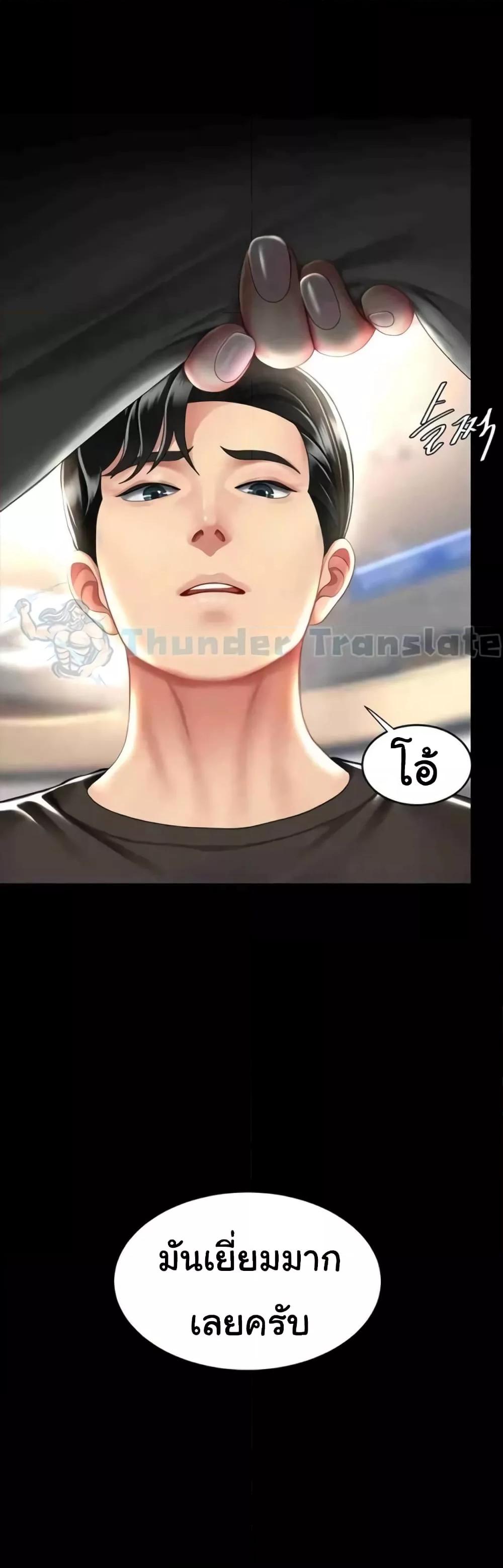 Doujin-Lc- อ่าน โดจิน มังฮวา เกาหลี ญี่ปุ่น จีน แปลไทย Go Ahead, Mom ตอนที่ 1 2 3 4 5 6 7 8 9 10 11 12 13 14 ฟรี ไม่มีโฆษณา อ่าน โดจิน Manhwa เกาหลี ญี่ปุ่น จีน เรามีครบ คัดมาให้เน้นๆ โดจิน 18+ รับประกันความฟินโดย  Doujin Lc