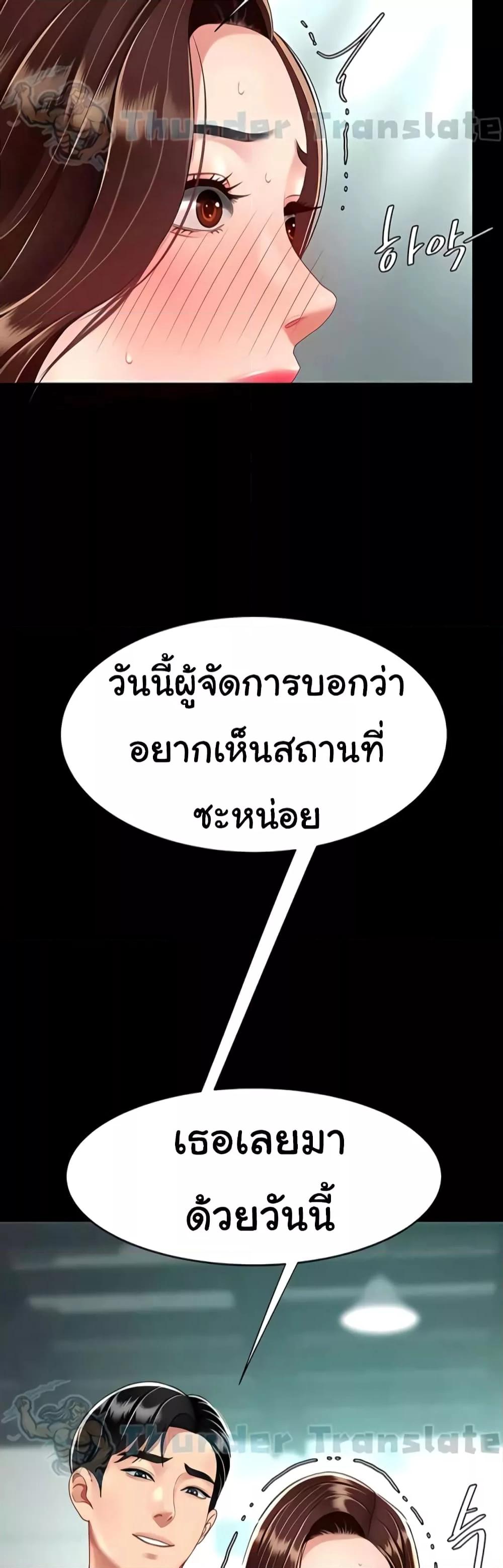 Doujin-Lc- อ่าน โดจิน มังฮวา เกาหลี ญี่ปุ่น จีน แปลไทย Go Ahead, Mom ตอนที่ 1 2 3 4 5 6 7 8 9 10 11 12 13 14 ฟรี ไม่มีโฆษณา อ่าน โดจิน Manhwa เกาหลี ญี่ปุ่น จีน เรามีครบ คัดมาให้เน้นๆ โดจิน 18+ รับประกันความฟินโดย  Doujin Lc
