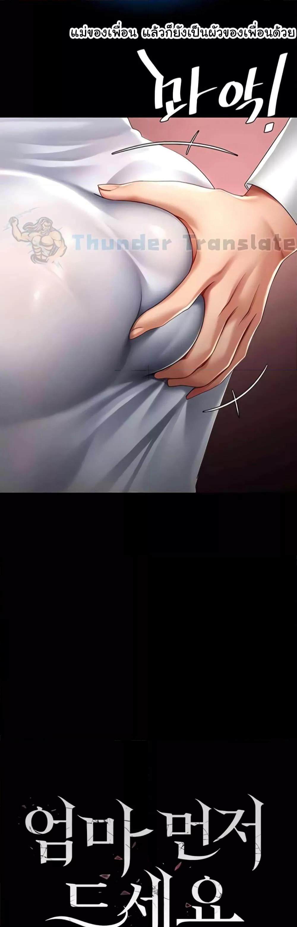 Doujin-Lc- อ่าน โดจิน มังฮวา เกาหลี ญี่ปุ่น จีน แปลไทย Go Ahead, Mom ตอนที่ 1 2 3 4 5 6 7 8 9 10 11 12 13 14 ฟรี ไม่มีโฆษณา อ่าน โดจิน Manhwa เกาหลี ญี่ปุ่น จีน เรามีครบ คัดมาให้เน้นๆ โดจิน 18+ รับประกันความฟินโดย  Doujin Lc
