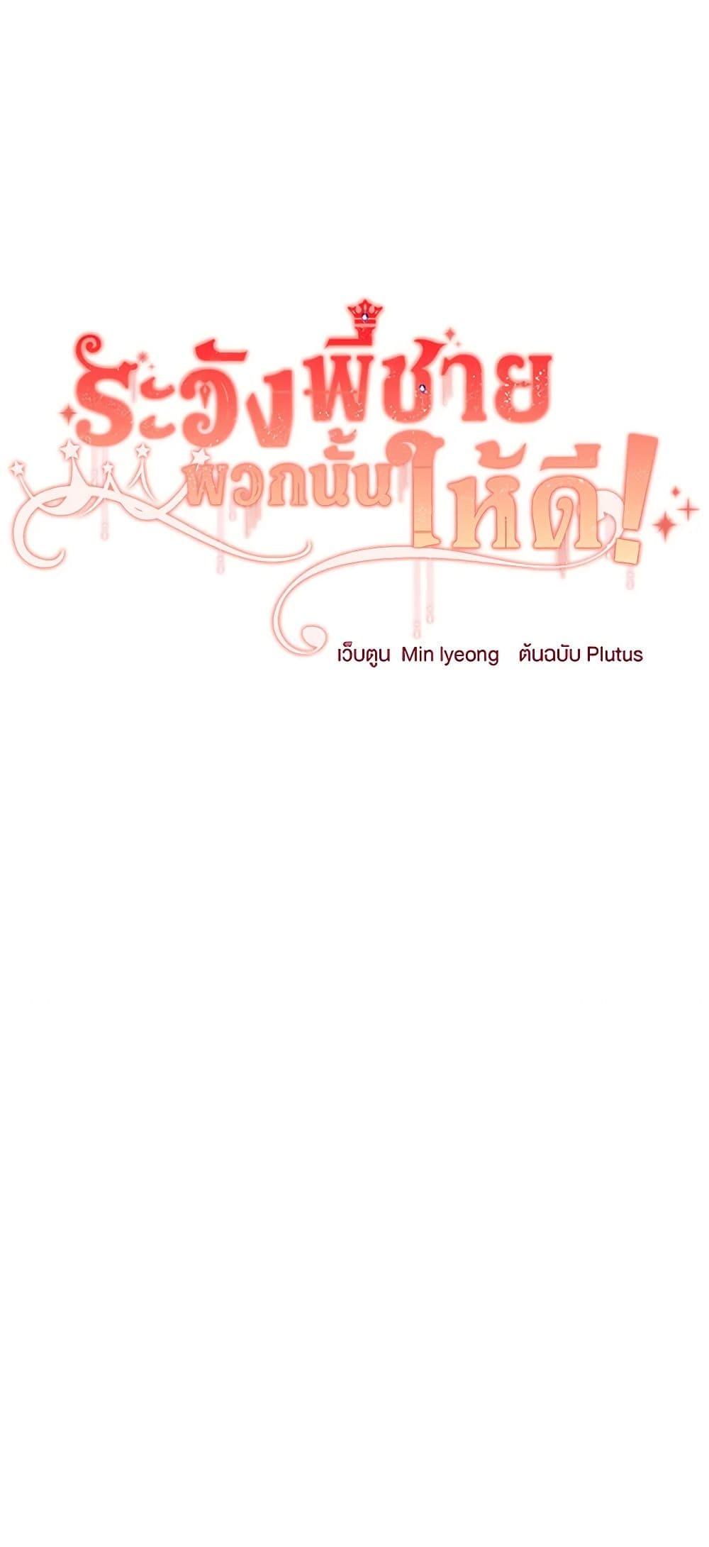 Manga-lc-com อ่านมังงะ อ่านการ์ตูน ออนไลน์ ฟรี Beware of the Brothers! ตอนที่ 1 2 3 4 5 6 7 8 9 10 11 12 13 14 ฟรี ไม่มีโฆษณา Manga-lc - อ่าน มังงะ อ่าน การ์ตูน ออนไลน์ อ่านมังงะ ฟรี