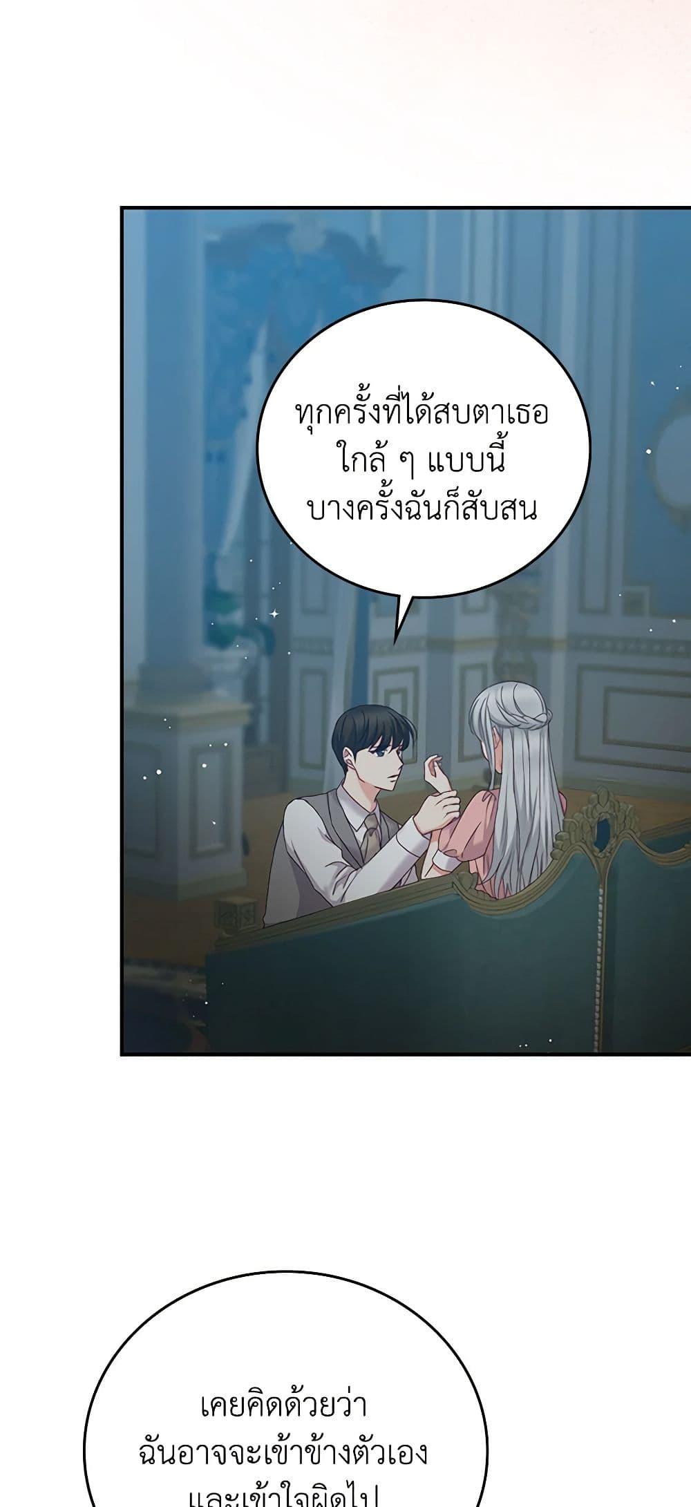 Manga-lc-com อ่านมังงะ อ่านการ์ตูน ออนไลน์ ฟรี Beware of the Brothers! ตอนที่ 1 2 3 4 5 6 7 8 9 10 11 12 13 14 ฟรี ไม่มีโฆษณา Manga-lc - อ่าน มังงะ อ่าน การ์ตูน ออนไลน์ อ่านมังงะ ฟรี