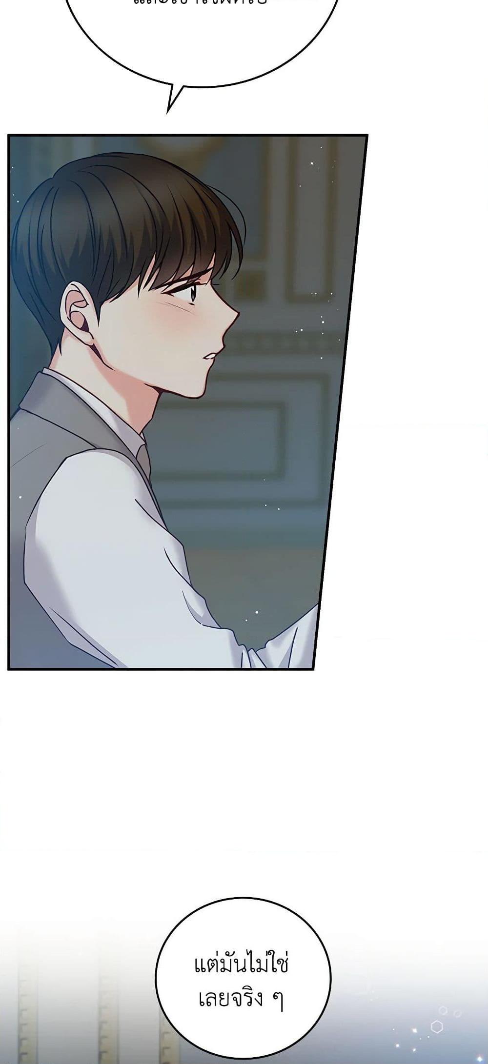 Manga-lc-com อ่านมังงะ อ่านการ์ตูน ออนไลน์ ฟรี Beware of the Brothers! ตอนที่ 1 2 3 4 5 6 7 8 9 10 11 12 13 14 ฟรี ไม่มีโฆษณา Manga-lc - อ่าน มังงะ อ่าน การ์ตูน ออนไลน์ อ่านมังงะ ฟรี