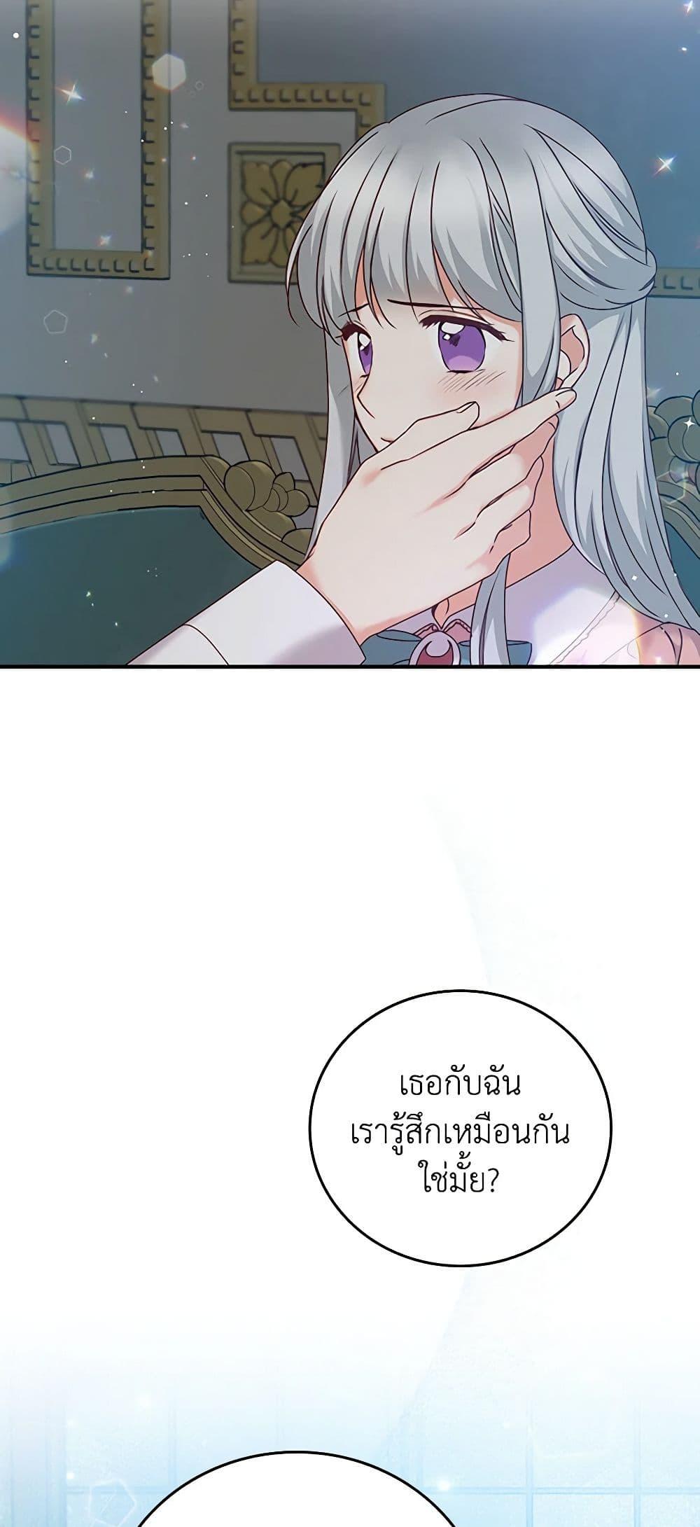 Manga-lc-com อ่านมังงะ อ่านการ์ตูน ออนไลน์ ฟรี Beware of the Brothers! ตอนที่ 1 2 3 4 5 6 7 8 9 10 11 12 13 14 ฟรี ไม่มีโฆษณา Manga-lc - อ่าน มังงะ อ่าน การ์ตูน ออนไลน์ อ่านมังงะ ฟรี