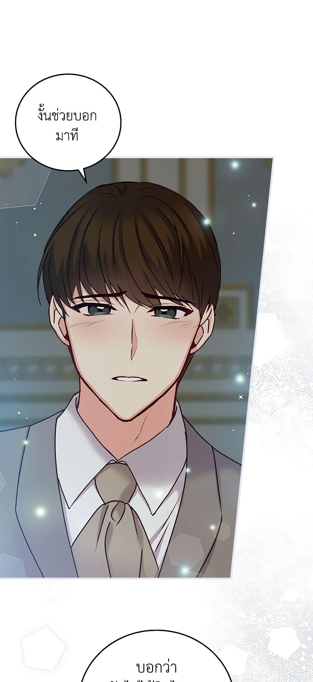 Manga-lc-com อ่านมังงะ อ่านการ์ตูน ออนไลน์ ฟรี Beware of the Brothers! ตอนที่ 1 2 3 4 5 6 7 8 9 10 11 12 13 14 ฟรี ไม่มีโฆษณา Manga-lc - อ่าน มังงะ อ่าน การ์ตูน ออนไลน์ อ่านมังงะ ฟรี