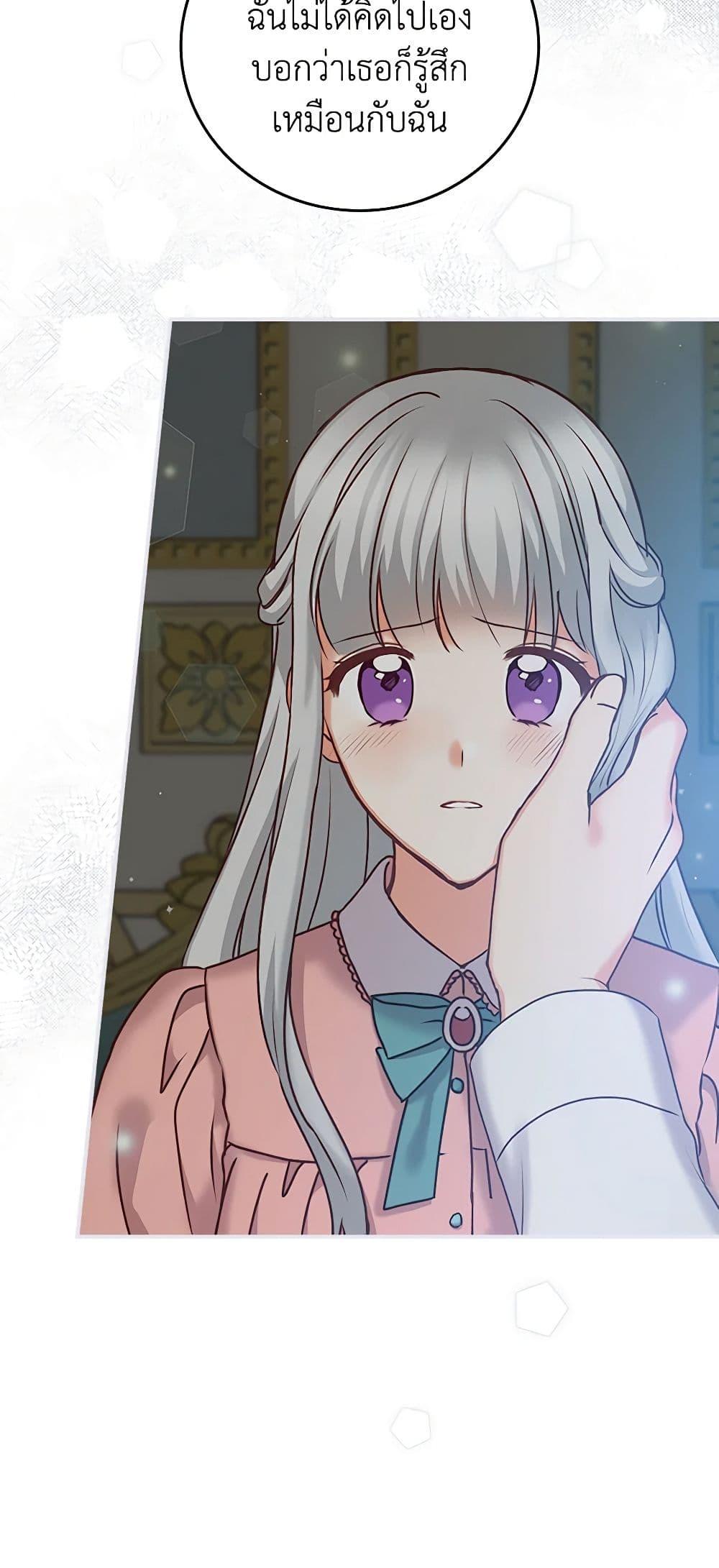 Manga-lc-com อ่านมังงะ อ่านการ์ตูน ออนไลน์ ฟรี Beware of the Brothers! ตอนที่ 1 2 3 4 5 6 7 8 9 10 11 12 13 14 ฟรี ไม่มีโฆษณา Manga-lc - อ่าน มังงะ อ่าน การ์ตูน ออนไลน์ อ่านมังงะ ฟรี