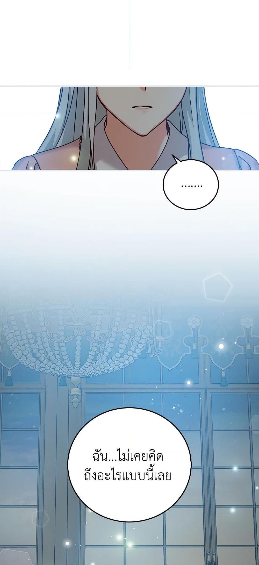 Manga-lc-com อ่านมังงะ อ่านการ์ตูน ออนไลน์ ฟรี Beware of the Brothers! ตอนที่ 1 2 3 4 5 6 7 8 9 10 11 12 13 14 ฟรี ไม่มีโฆษณา Manga-lc - อ่าน มังงะ อ่าน การ์ตูน ออนไลน์ อ่านมังงะ ฟรี