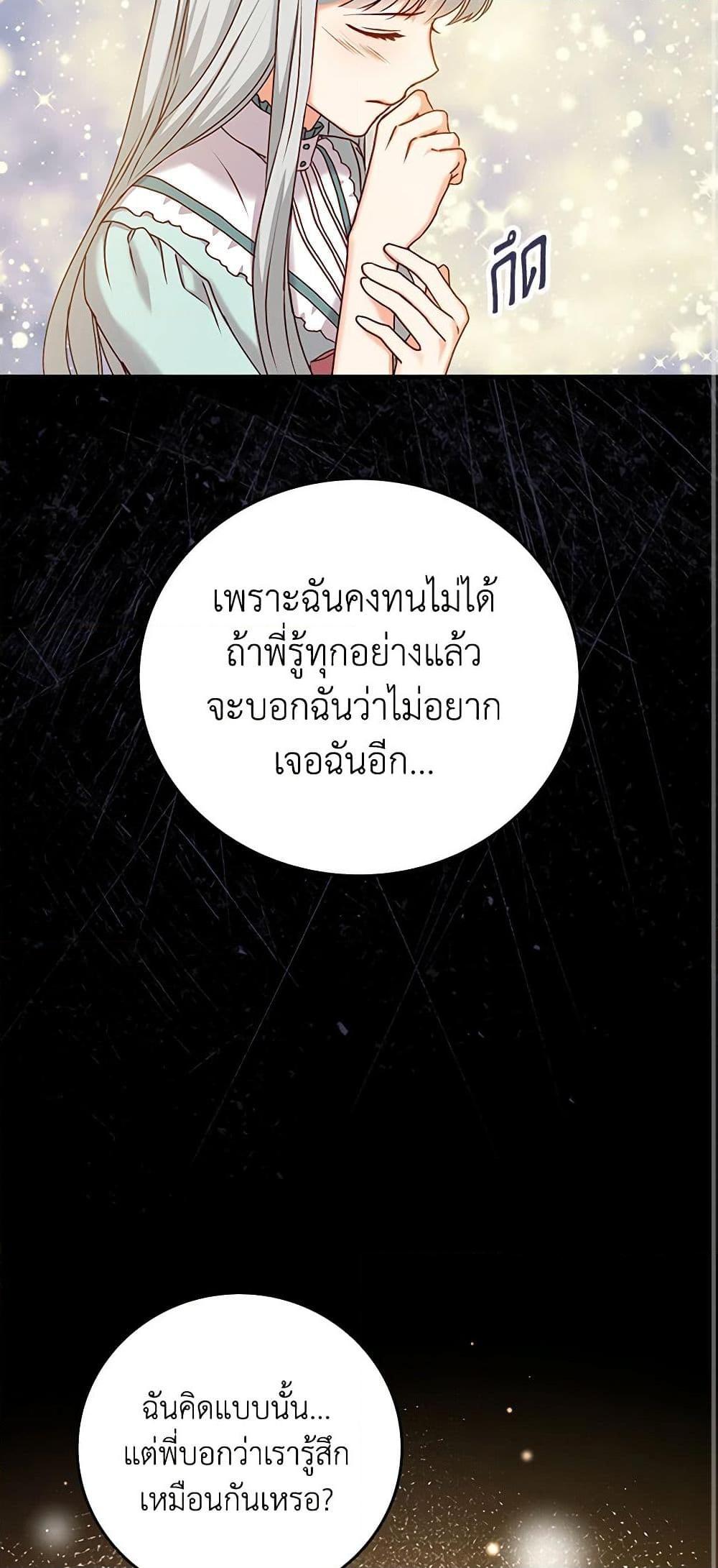 Manga-lc-com อ่านมังงะ อ่านการ์ตูน ออนไลน์ ฟรี Beware of the Brothers! ตอนที่ 1 2 3 4 5 6 7 8 9 10 11 12 13 14 ฟรี ไม่มีโฆษณา Manga-lc - อ่าน มังงะ อ่าน การ์ตูน ออนไลน์ อ่านมังงะ ฟรี