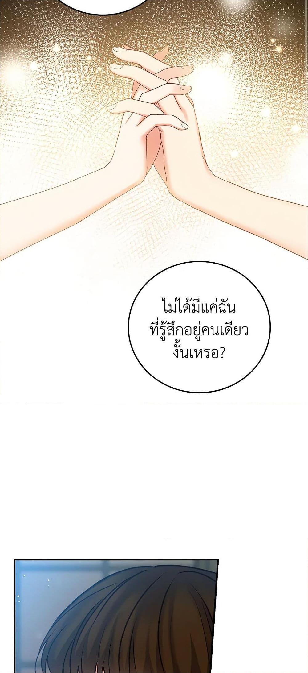 Manga-lc-com อ่านมังงะ อ่านการ์ตูน ออนไลน์ ฟรี Beware of the Brothers! ตอนที่ 1 2 3 4 5 6 7 8 9 10 11 12 13 14 ฟรี ไม่มีโฆษณา Manga-lc - อ่าน มังงะ อ่าน การ์ตูน ออนไลน์ อ่านมังงะ ฟรี