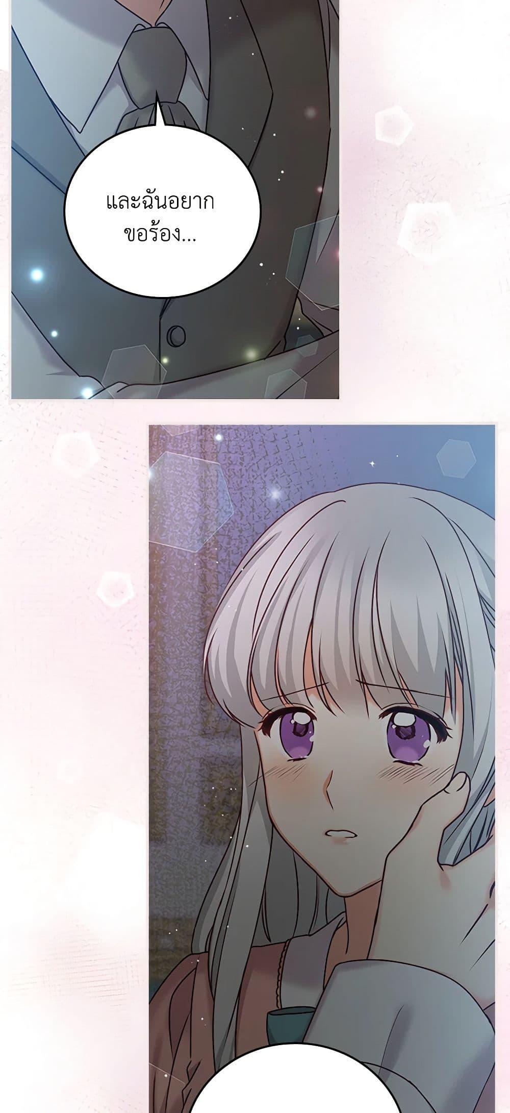 Manga-lc-com อ่านมังงะ อ่านการ์ตูน ออนไลน์ ฟรี Beware of the Brothers! ตอนที่ 1 2 3 4 5 6 7 8 9 10 11 12 13 14 ฟรี ไม่มีโฆษณา Manga-lc - อ่าน มังงะ อ่าน การ์ตูน ออนไลน์ อ่านมังงะ ฟรี