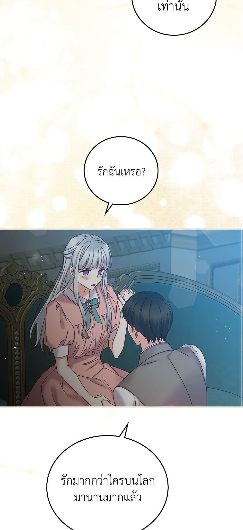 Manga-lc-com อ่านมังงะ อ่านการ์ตูน ออนไลน์ ฟรี Beware of the Brothers! ตอนที่ 1 2 3 4 5 6 7 8 9 10 11 12 13 14 ฟรี ไม่มีโฆษณา Manga-lc - อ่าน มังงะ อ่าน การ์ตูน ออนไลน์ อ่านมังงะ ฟรี