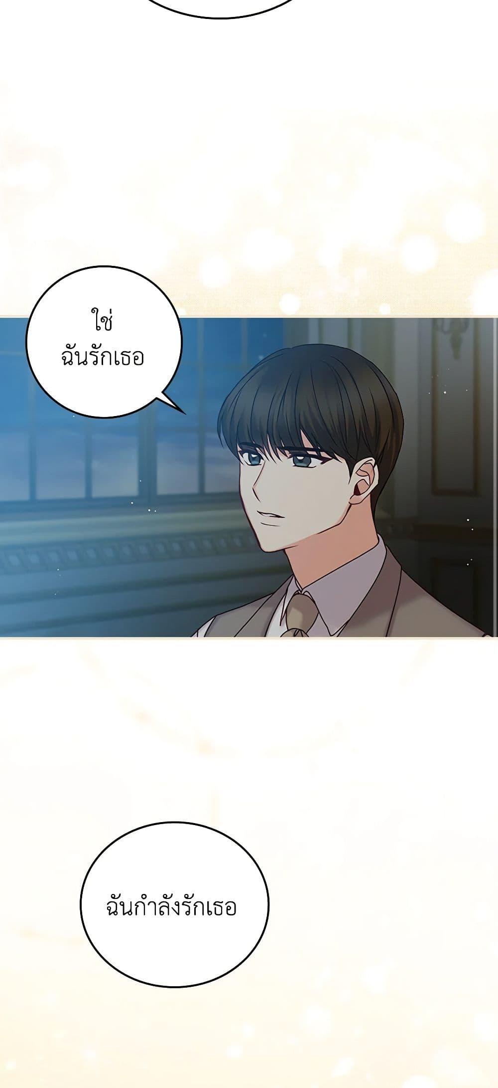 Manga-lc-com อ่านมังงะ อ่านการ์ตูน ออนไลน์ ฟรี Beware of the Brothers! ตอนที่ 1 2 3 4 5 6 7 8 9 10 11 12 13 14 ฟรี ไม่มีโฆษณา Manga-lc - อ่าน มังงะ อ่าน การ์ตูน ออนไลน์ อ่านมังงะ ฟรี