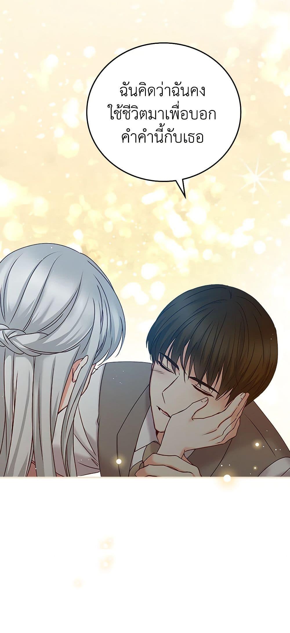 Manga-lc-com อ่านมังงะ อ่านการ์ตูน ออนไลน์ ฟรี Beware of the Brothers! ตอนที่ 1 2 3 4 5 6 7 8 9 10 11 12 13 14 ฟรี ไม่มีโฆษณา Manga-lc - อ่าน มังงะ อ่าน การ์ตูน ออนไลน์ อ่านมังงะ ฟรี