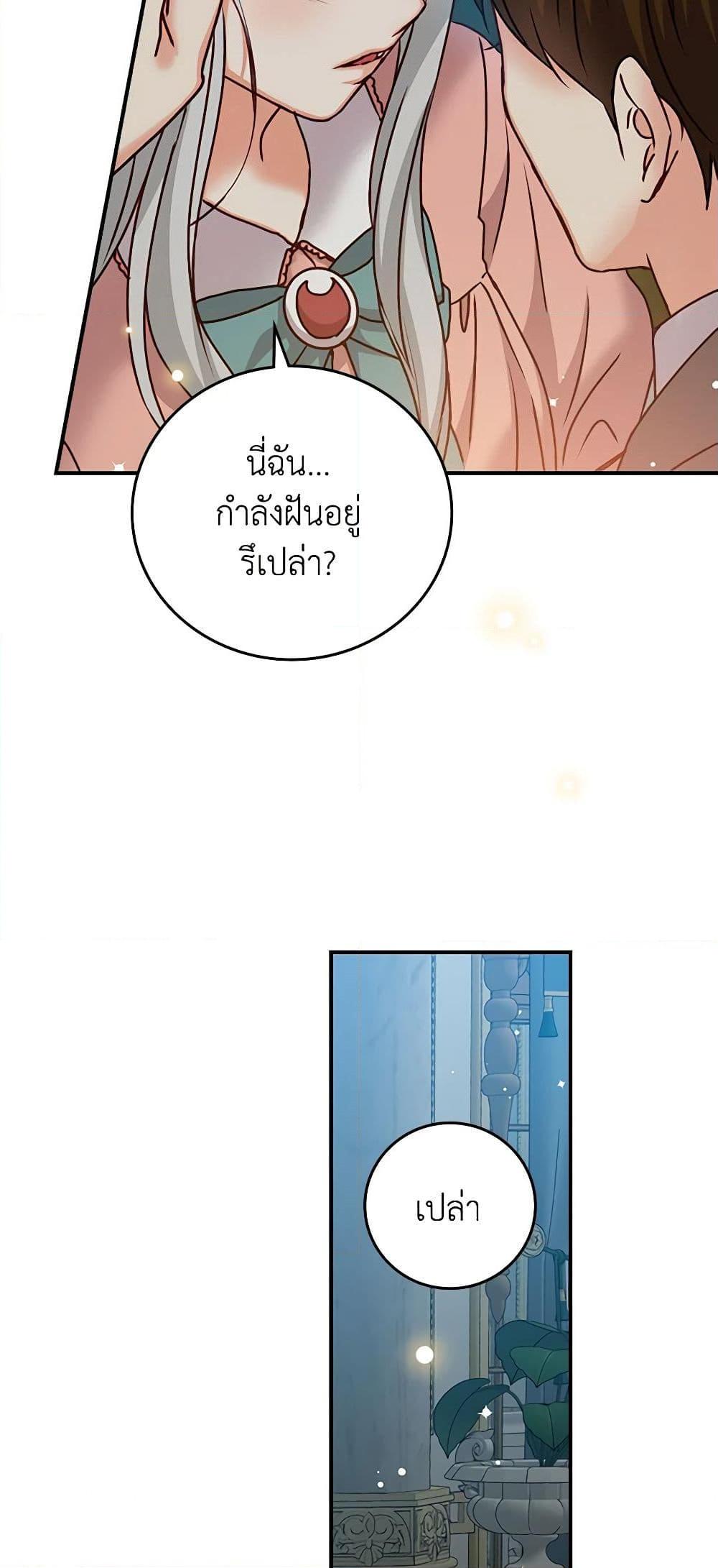Manga-lc-com อ่านมังงะ อ่านการ์ตูน ออนไลน์ ฟรี Beware of the Brothers! ตอนที่ 1 2 3 4 5 6 7 8 9 10 11 12 13 14 ฟรี ไม่มีโฆษณา Manga-lc - อ่าน มังงะ อ่าน การ์ตูน ออนไลน์ อ่านมังงะ ฟรี
