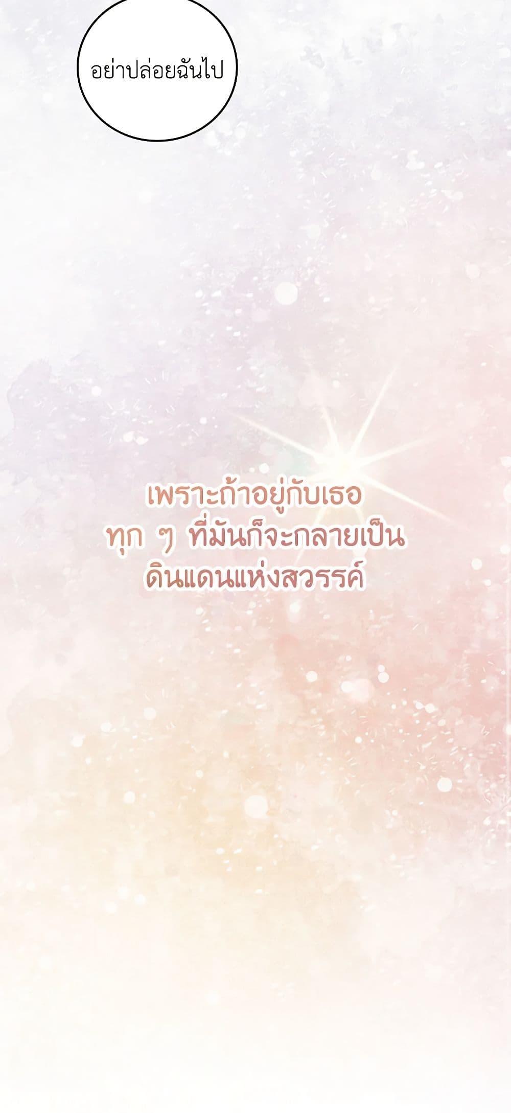 Manga-lc-com อ่านมังงะ อ่านการ์ตูน ออนไลน์ ฟรี Beware of the Brothers! ตอนที่ 1 2 3 4 5 6 7 8 9 10 11 12 13 14 ฟรี ไม่มีโฆษณา Manga-lc - อ่าน มังงะ อ่าน การ์ตูน ออนไลน์ อ่านมังงะ ฟรี