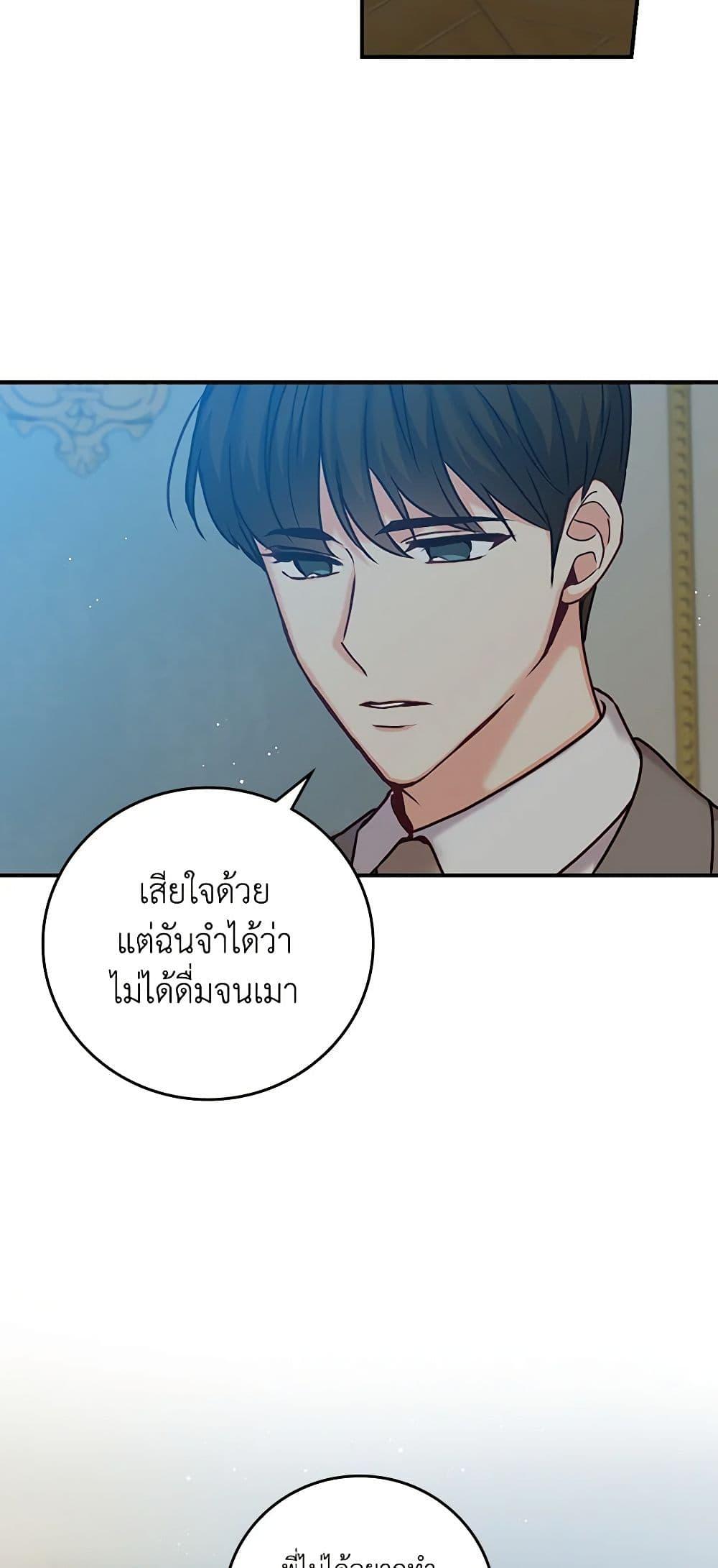 Manga-lc-com อ่านมังงะ อ่านการ์ตูน ออนไลน์ ฟรี Beware of the Brothers! ตอนที่ 1 2 3 4 5 6 7 8 9 10 11 12 13 14 ฟรี ไม่มีโฆษณา Manga-lc - อ่าน มังงะ อ่าน การ์ตูน ออนไลน์ อ่านมังงะ ฟรี