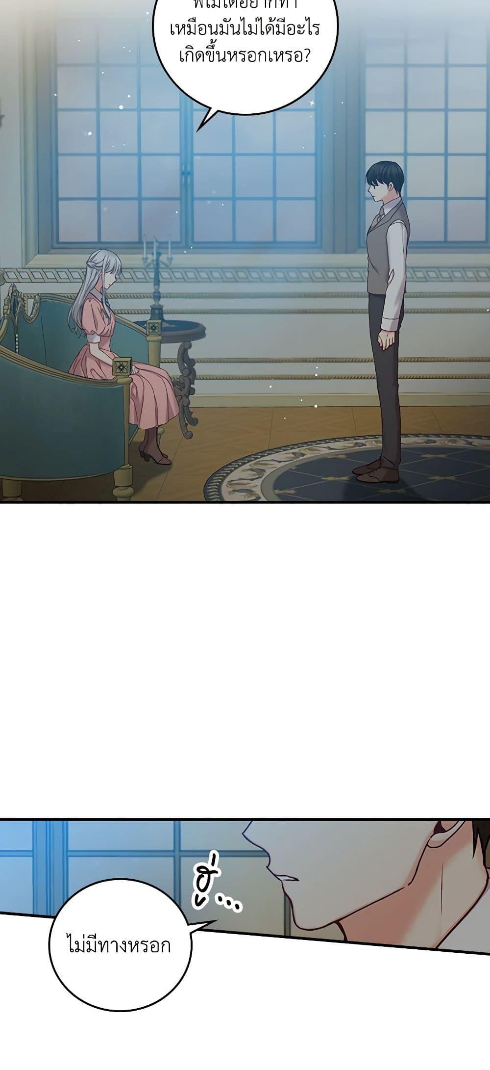 Manga-lc-com อ่านมังงะ อ่านการ์ตูน ออนไลน์ ฟรี Beware of the Brothers! ตอนที่ 1 2 3 4 5 6 7 8 9 10 11 12 13 14 ฟรี ไม่มีโฆษณา Manga-lc - อ่าน มังงะ อ่าน การ์ตูน ออนไลน์ อ่านมังงะ ฟรี