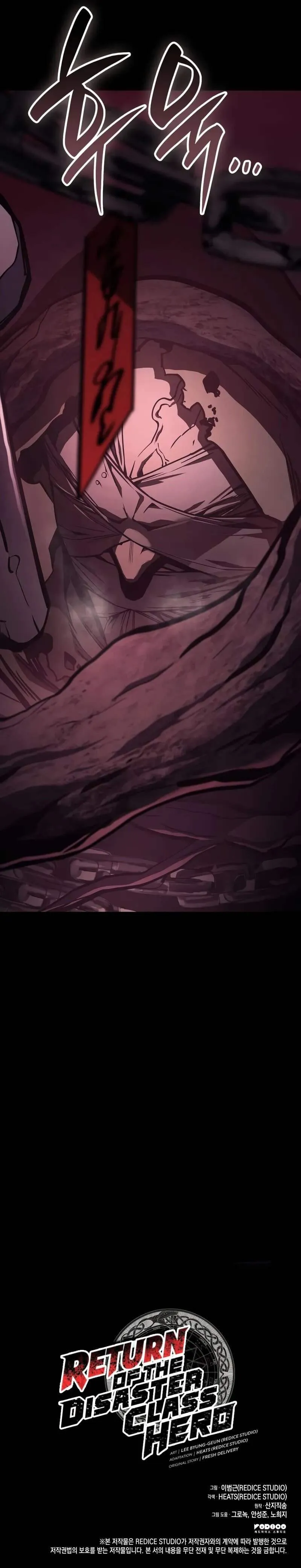 The Return of The Disaster-Class Hero ตอนที่ ตอนที่ 98 รูปที่ 13