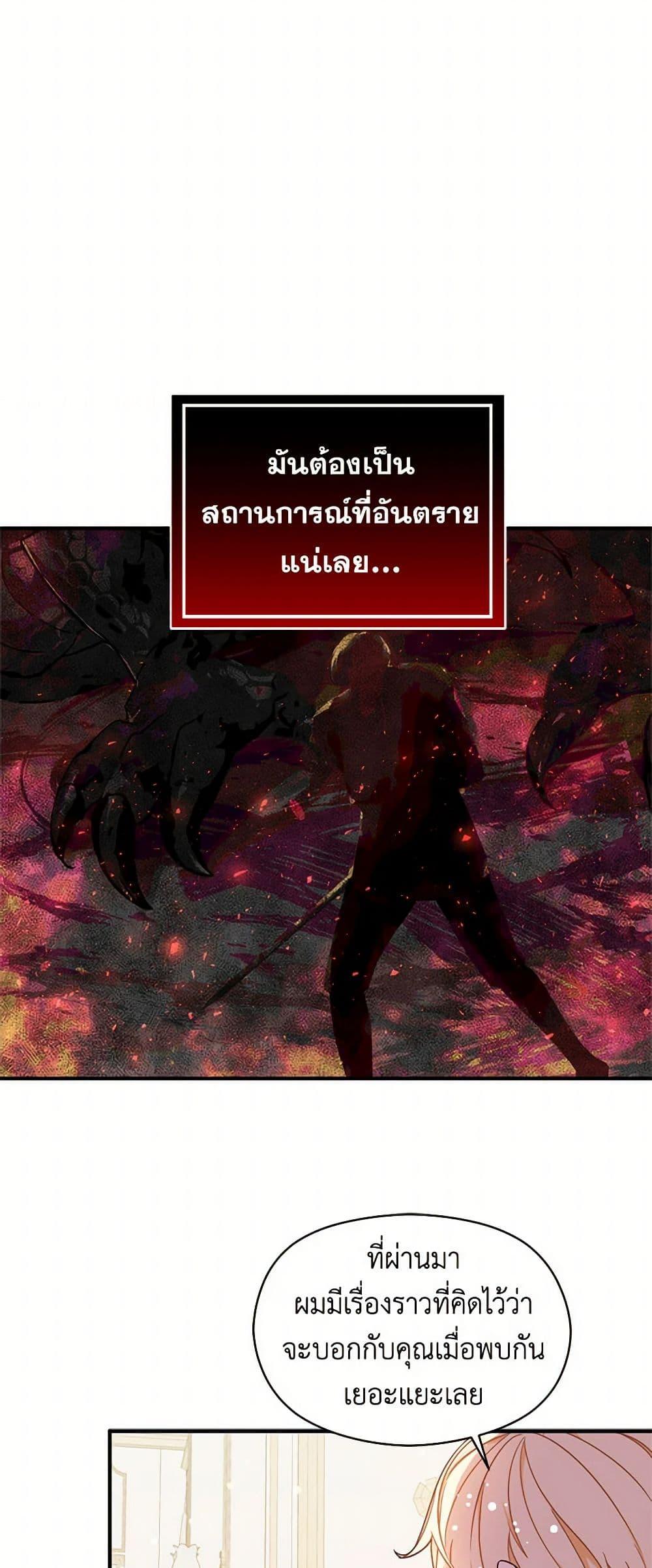 Manga-lc-com อ่านมังงะ อ่านการ์ตูน ออนไลน์ ฟรี I Didn’t Mean to Seduce the Male Lead! ตอนที่ 1 2 3 4 5 6 7 8 9 10 11 12 13 14 ฟรี ไม่มีโฆษณา Manga-lc - อ่าน มังงะ อ่าน การ์ตูน ออนไลน์ อ่านมังงะ ฟรี