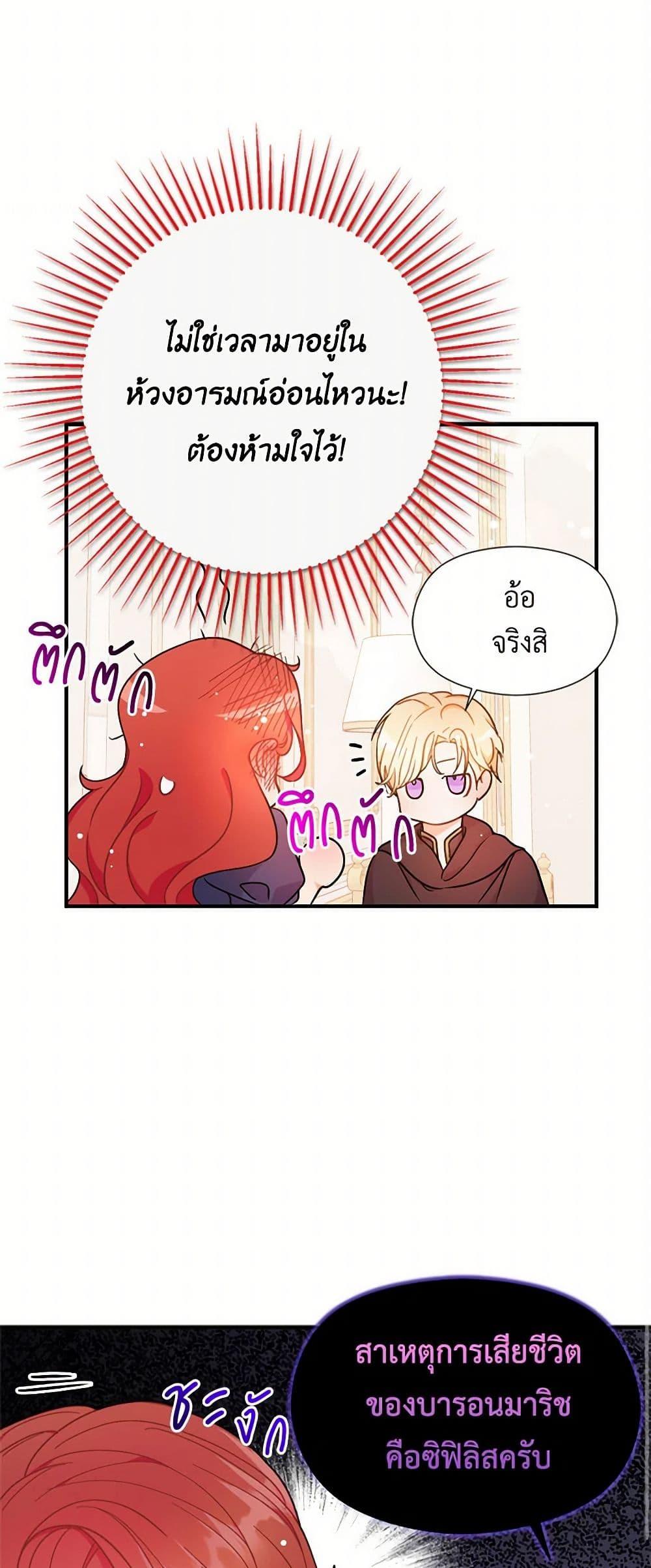 Manga-lc-com อ่านมังงะ อ่านการ์ตูน ออนไลน์ ฟรี I Didn’t Mean to Seduce the Male Lead! ตอนที่ 1 2 3 4 5 6 7 8 9 10 11 12 13 14 ฟรี ไม่มีโฆษณา Manga-lc - อ่าน มังงะ อ่าน การ์ตูน ออนไลน์ อ่านมังงะ ฟรี