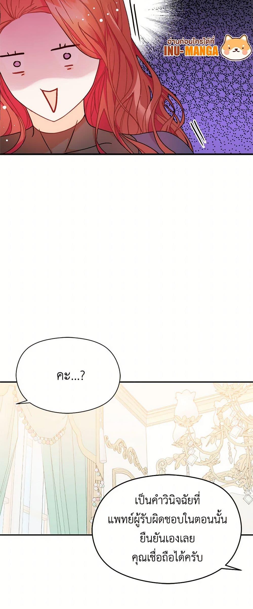 Manga-lc-com อ่านมังงะ อ่านการ์ตูน ออนไลน์ ฟรี I Didn’t Mean to Seduce the Male Lead! ตอนที่ 1 2 3 4 5 6 7 8 9 10 11 12 13 14 ฟรี ไม่มีโฆษณา Manga-lc - อ่าน มังงะ อ่าน การ์ตูน ออนไลน์ อ่านมังงะ ฟรี