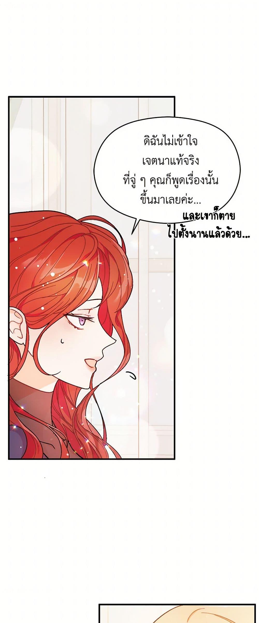 Manga-lc-com อ่านมังงะ อ่านการ์ตูน ออนไลน์ ฟรี I Didn’t Mean to Seduce the Male Lead! ตอนที่ 1 2 3 4 5 6 7 8 9 10 11 12 13 14 ฟรี ไม่มีโฆษณา Manga-lc - อ่าน มังงะ อ่าน การ์ตูน ออนไลน์ อ่านมังงะ ฟรี