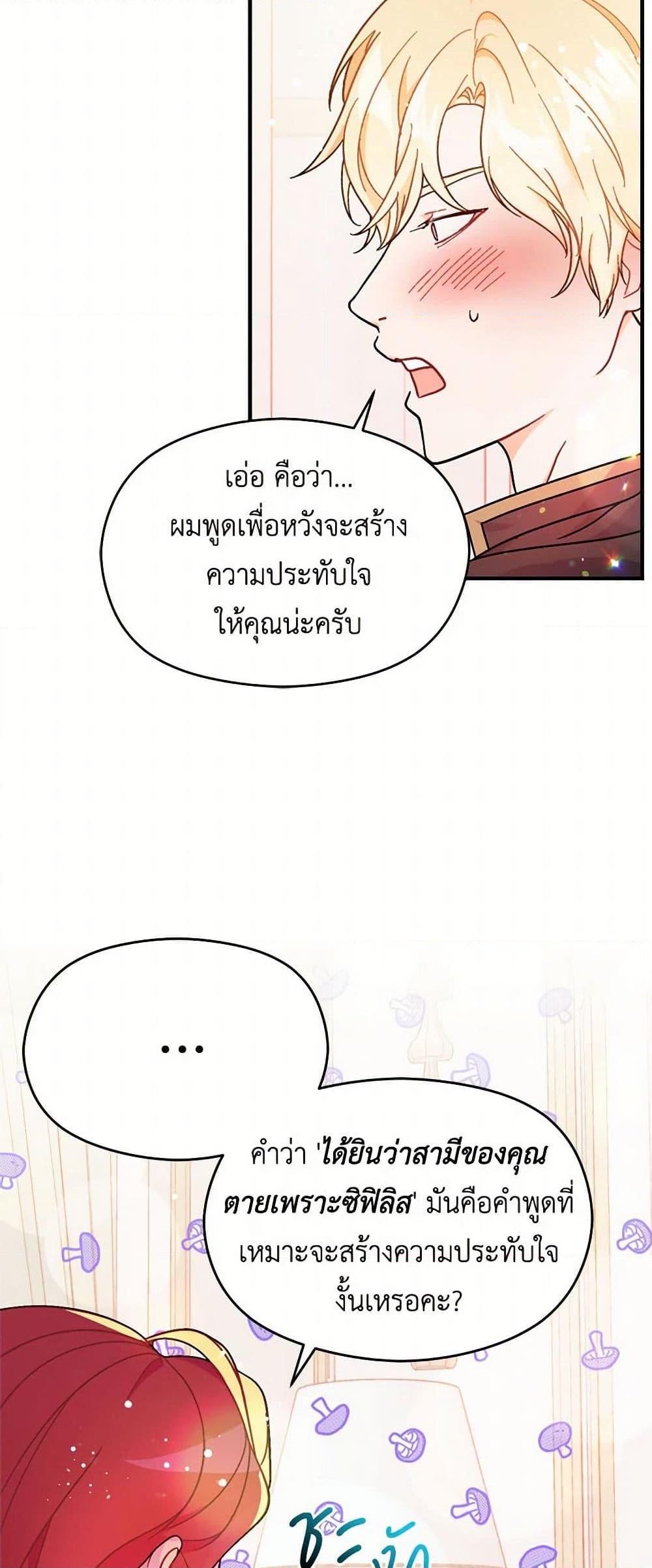 Manga-lc-com อ่านมังงะ อ่านการ์ตูน ออนไลน์ ฟรี I Didn’t Mean to Seduce the Male Lead! ตอนที่ 1 2 3 4 5 6 7 8 9 10 11 12 13 14 ฟรี ไม่มีโฆษณา Manga-lc - อ่าน มังงะ อ่าน การ์ตูน ออนไลน์ อ่านมังงะ ฟรี