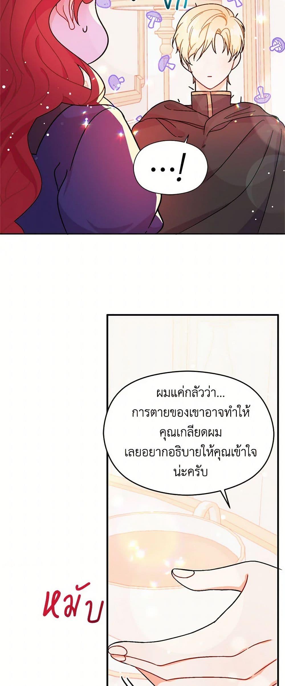Manga-lc-com อ่านมังงะ อ่านการ์ตูน ออนไลน์ ฟรี I Didn’t Mean to Seduce the Male Lead! ตอนที่ 1 2 3 4 5 6 7 8 9 10 11 12 13 14 ฟรี ไม่มีโฆษณา Manga-lc - อ่าน มังงะ อ่าน การ์ตูน ออนไลน์ อ่านมังงะ ฟรี