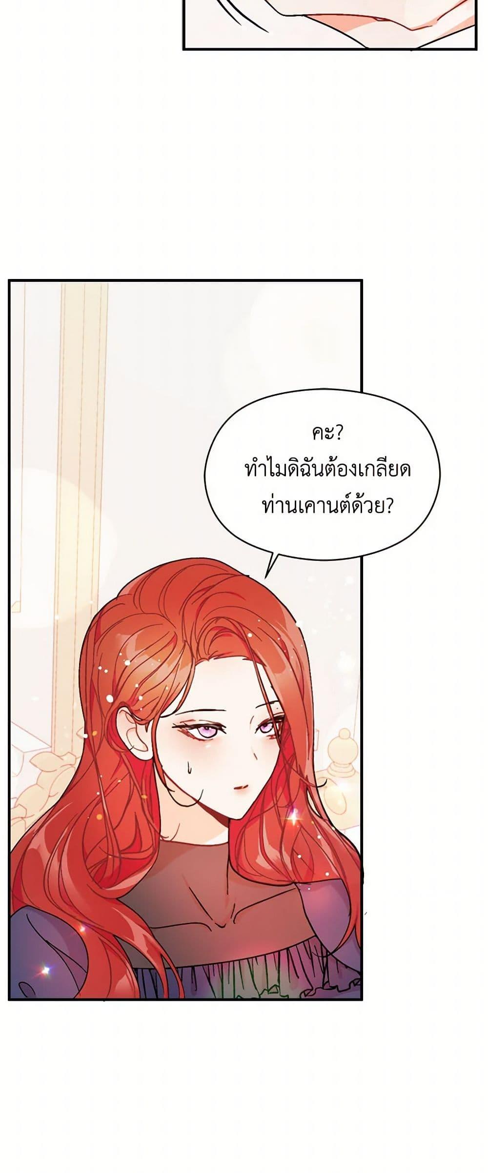 Manga-lc-com อ่านมังงะ อ่านการ์ตูน ออนไลน์ ฟรี I Didn’t Mean to Seduce the Male Lead! ตอนที่ 1 2 3 4 5 6 7 8 9 10 11 12 13 14 ฟรี ไม่มีโฆษณา Manga-lc - อ่าน มังงะ อ่าน การ์ตูน ออนไลน์ อ่านมังงะ ฟรี