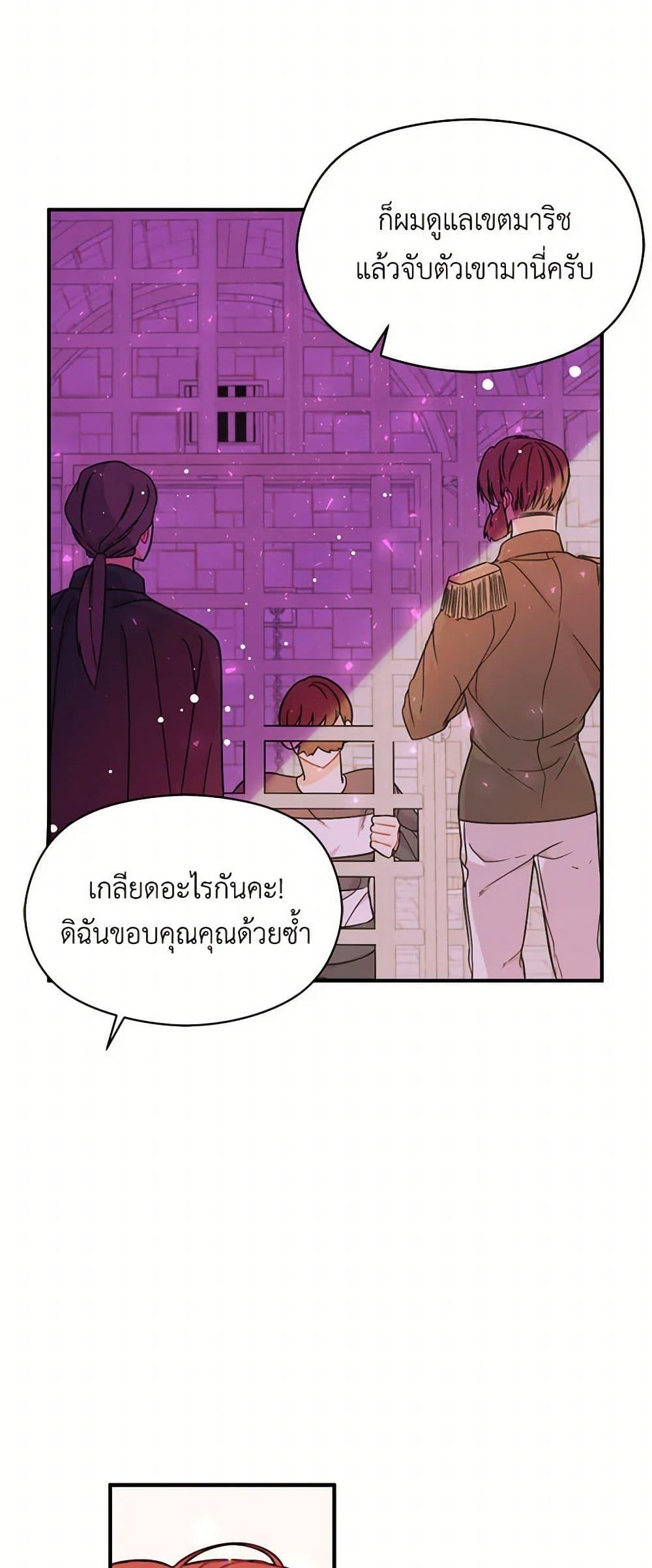 Manga-lc-com อ่านมังงะ อ่านการ์ตูน ออนไลน์ ฟรี I Didn’t Mean to Seduce the Male Lead! ตอนที่ 1 2 3 4 5 6 7 8 9 10 11 12 13 14 ฟรี ไม่มีโฆษณา Manga-lc - อ่าน มังงะ อ่าน การ์ตูน ออนไลน์ อ่านมังงะ ฟรี