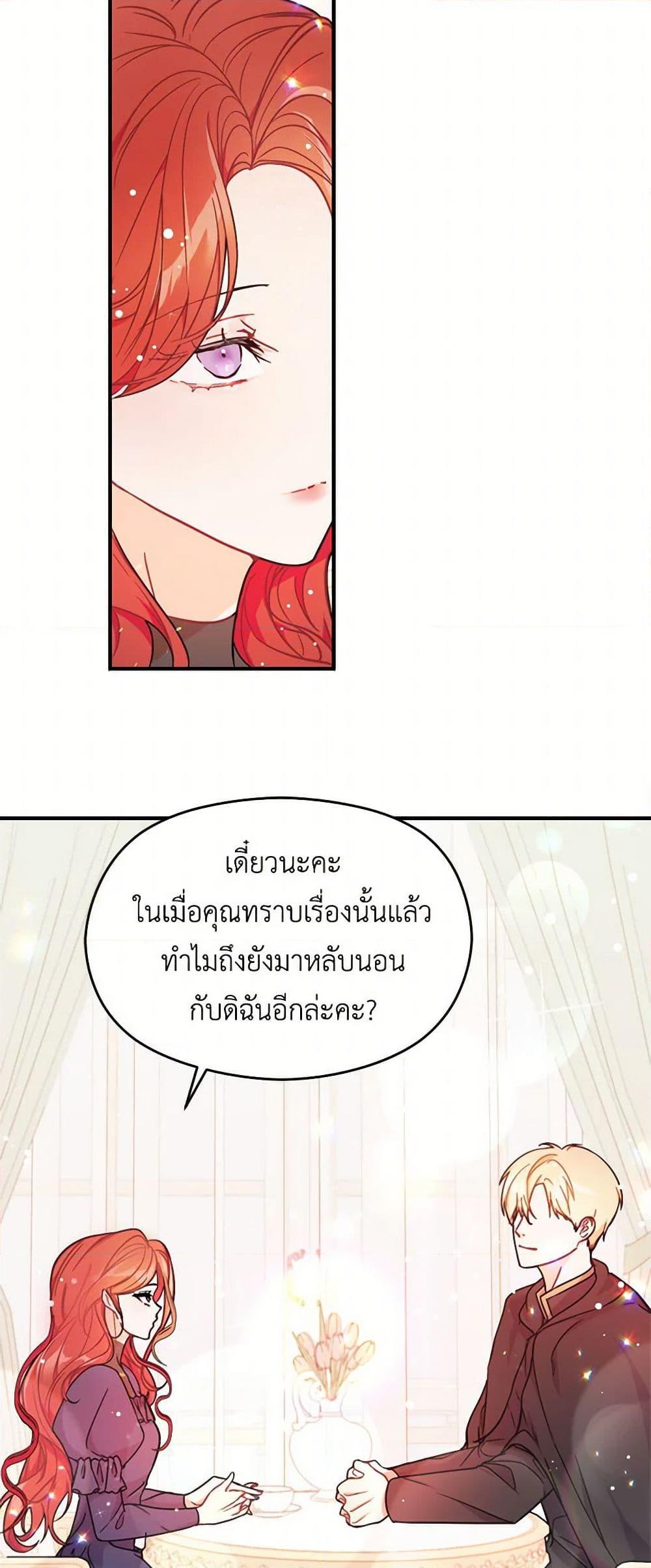Manga-lc-com อ่านมังงะ อ่านการ์ตูน ออนไลน์ ฟรี I Didn’t Mean to Seduce the Male Lead! ตอนที่ 1 2 3 4 5 6 7 8 9 10 11 12 13 14 ฟรี ไม่มีโฆษณา Manga-lc - อ่าน มังงะ อ่าน การ์ตูน ออนไลน์ อ่านมังงะ ฟรี