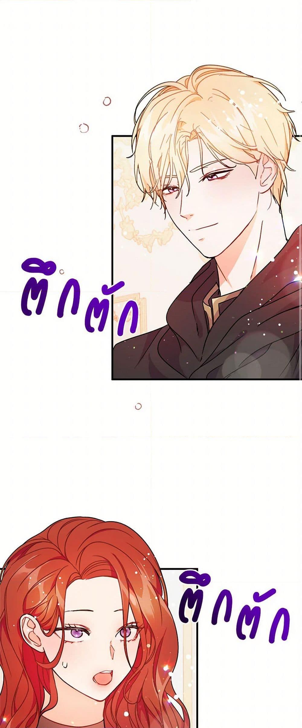 Manga-lc-com อ่านมังงะ อ่านการ์ตูน ออนไลน์ ฟรี I Didn’t Mean to Seduce the Male Lead! ตอนที่ 1 2 3 4 5 6 7 8 9 10 11 12 13 14 ฟรี ไม่มีโฆษณา Manga-lc - อ่าน มังงะ อ่าน การ์ตูน ออนไลน์ อ่านมังงะ ฟรี