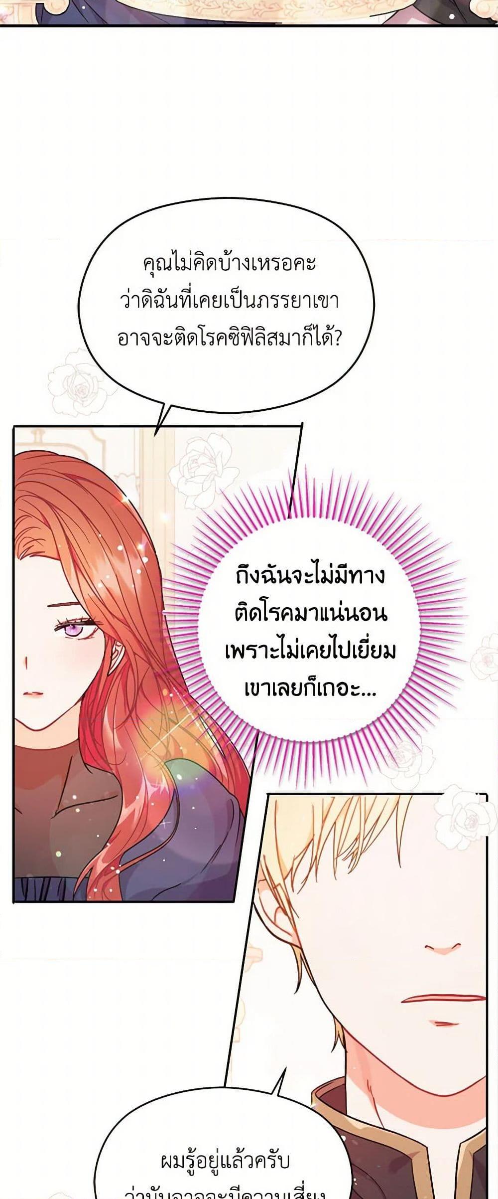 Manga-lc-com อ่านมังงะ อ่านการ์ตูน ออนไลน์ ฟรี I Didn’t Mean to Seduce the Male Lead! ตอนที่ 1 2 3 4 5 6 7 8 9 10 11 12 13 14 ฟรี ไม่มีโฆษณา Manga-lc - อ่าน มังงะ อ่าน การ์ตูน ออนไลน์ อ่านมังงะ ฟรี