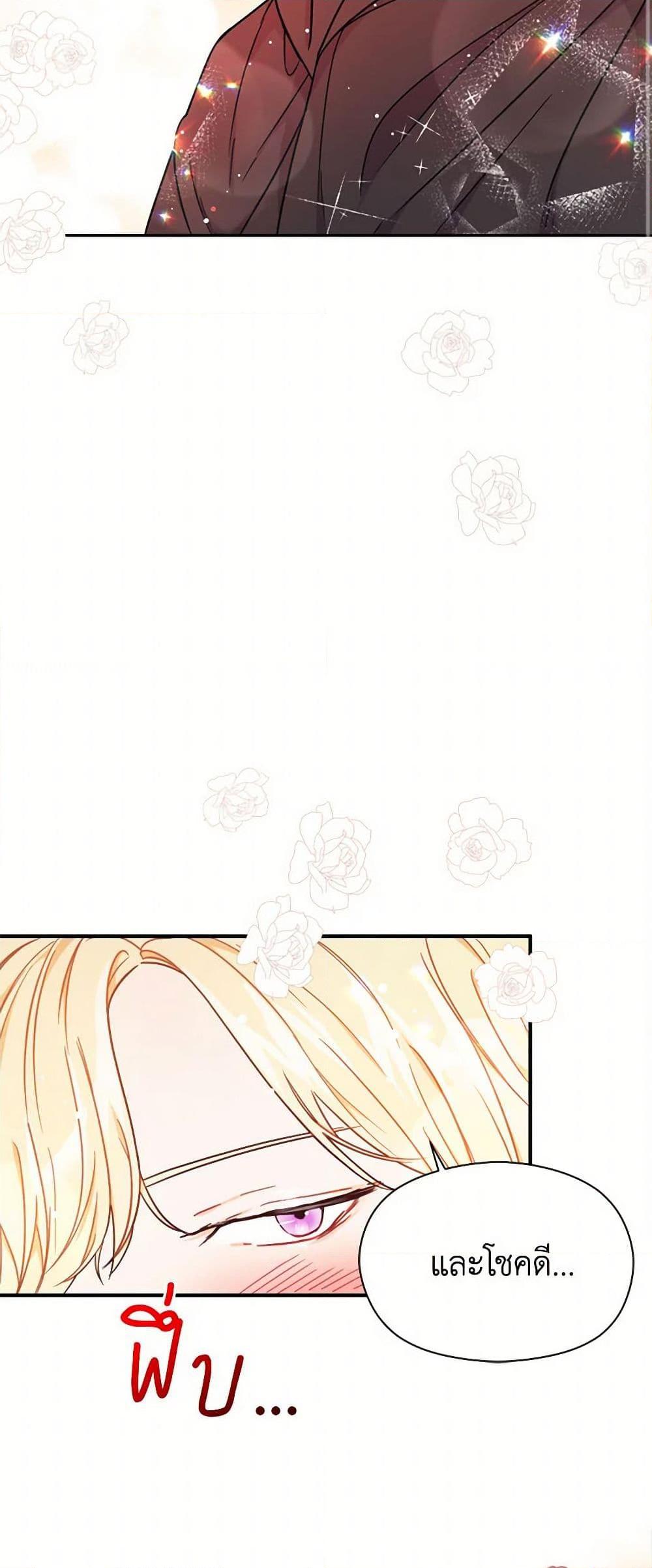 Manga-lc-com อ่านมังงะ อ่านการ์ตูน ออนไลน์ ฟรี I Didn’t Mean to Seduce the Male Lead! ตอนที่ 1 2 3 4 5 6 7 8 9 10 11 12 13 14 ฟรี ไม่มีโฆษณา Manga-lc - อ่าน มังงะ อ่าน การ์ตูน ออนไลน์ อ่านมังงะ ฟรี