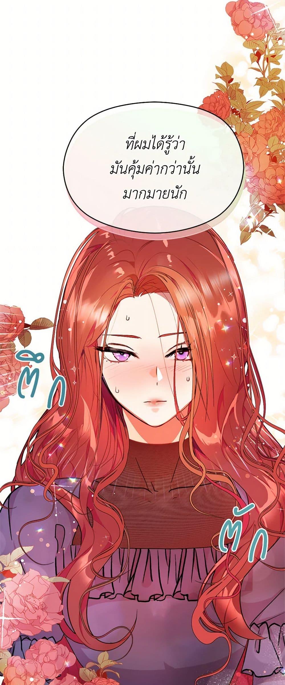 Manga-lc-com อ่านมังงะ อ่านการ์ตูน ออนไลน์ ฟรี I Didn’t Mean to Seduce the Male Lead! ตอนที่ 1 2 3 4 5 6 7 8 9 10 11 12 13 14 ฟรี ไม่มีโฆษณา Manga-lc - อ่าน มังงะ อ่าน การ์ตูน ออนไลน์ อ่านมังงะ ฟรี