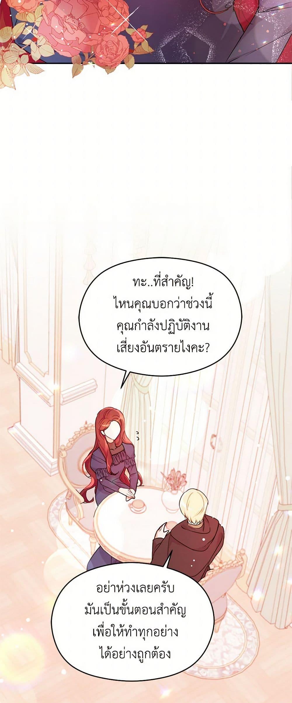 Manga-lc-com อ่านมังงะ อ่านการ์ตูน ออนไลน์ ฟรี I Didn’t Mean to Seduce the Male Lead! ตอนที่ 1 2 3 4 5 6 7 8 9 10 11 12 13 14 ฟรี ไม่มีโฆษณา Manga-lc - อ่าน มังงะ อ่าน การ์ตูน ออนไลน์ อ่านมังงะ ฟรี