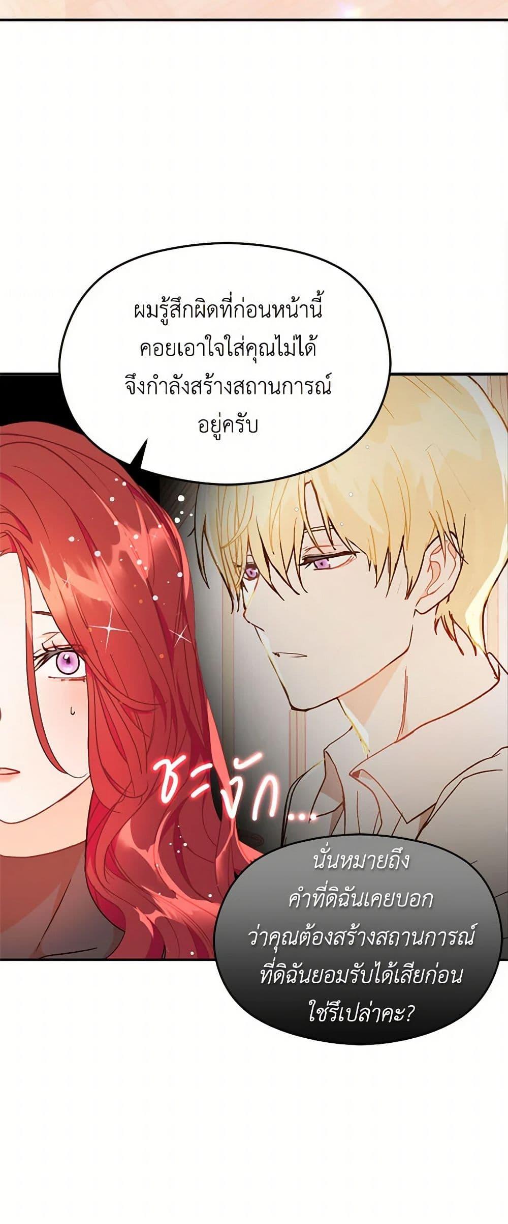 Manga-lc-com อ่านมังงะ อ่านการ์ตูน ออนไลน์ ฟรี I Didn’t Mean to Seduce the Male Lead! ตอนที่ 1 2 3 4 5 6 7 8 9 10 11 12 13 14 ฟรี ไม่มีโฆษณา Manga-lc - อ่าน มังงะ อ่าน การ์ตูน ออนไลน์ อ่านมังงะ ฟรี