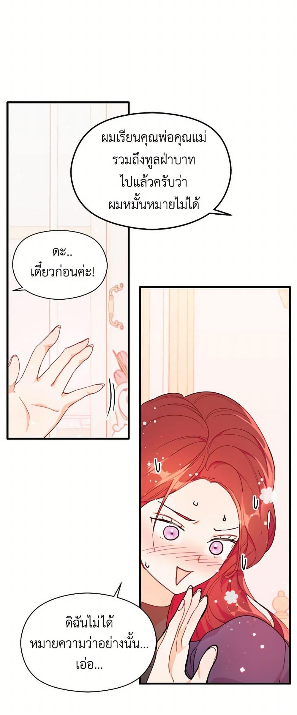 Manga-lc-com อ่านมังงะ อ่านการ์ตูน ออนไลน์ ฟรี I Didn’t Mean to Seduce the Male Lead! ตอนที่ 1 2 3 4 5 6 7 8 9 10 11 12 13 14 ฟรี ไม่มีโฆษณา Manga-lc - อ่าน มังงะ อ่าน การ์ตูน ออนไลน์ อ่านมังงะ ฟรี