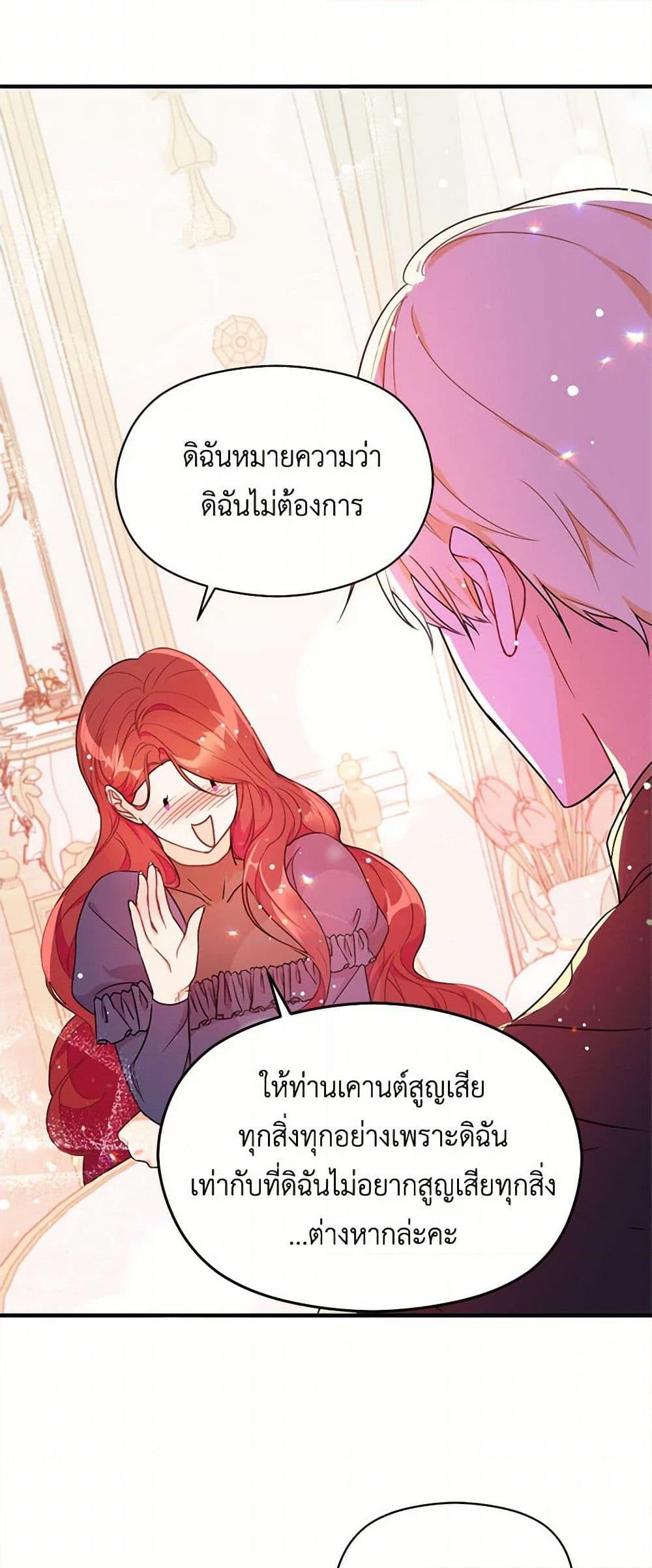 Manga-lc-com อ่านมังงะ อ่านการ์ตูน ออนไลน์ ฟรี I Didn’t Mean to Seduce the Male Lead! ตอนที่ 1 2 3 4 5 6 7 8 9 10 11 12 13 14 ฟรี ไม่มีโฆษณา Manga-lc - อ่าน มังงะ อ่าน การ์ตูน ออนไลน์ อ่านมังงะ ฟรี