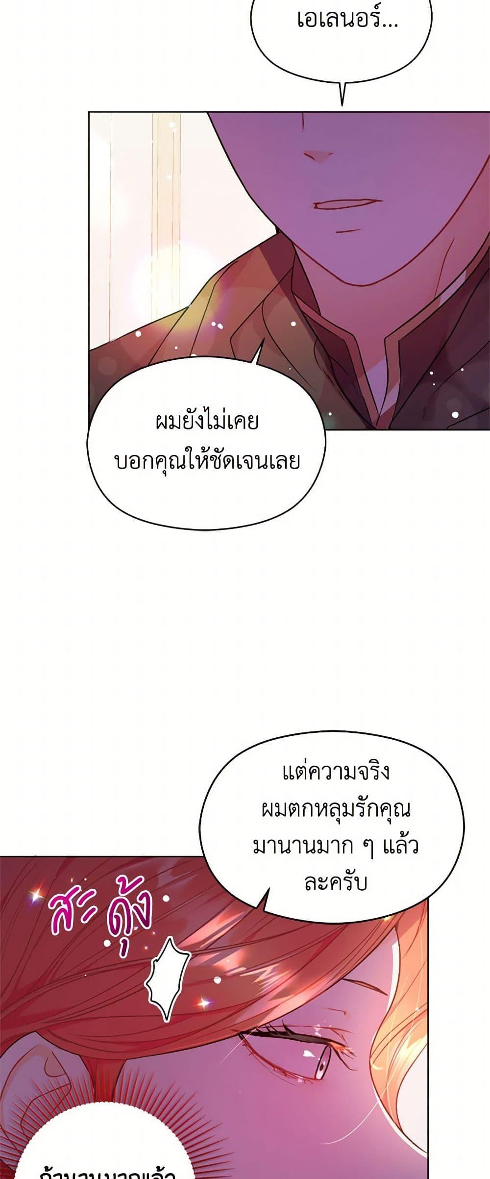 Manga-lc-com อ่านมังงะ อ่านการ์ตูน ออนไลน์ ฟรี I Didn’t Mean to Seduce the Male Lead! ตอนที่ 1 2 3 4 5 6 7 8 9 10 11 12 13 14 ฟรี ไม่มีโฆษณา Manga-lc - อ่าน มังงะ อ่าน การ์ตูน ออนไลน์ อ่านมังงะ ฟรี